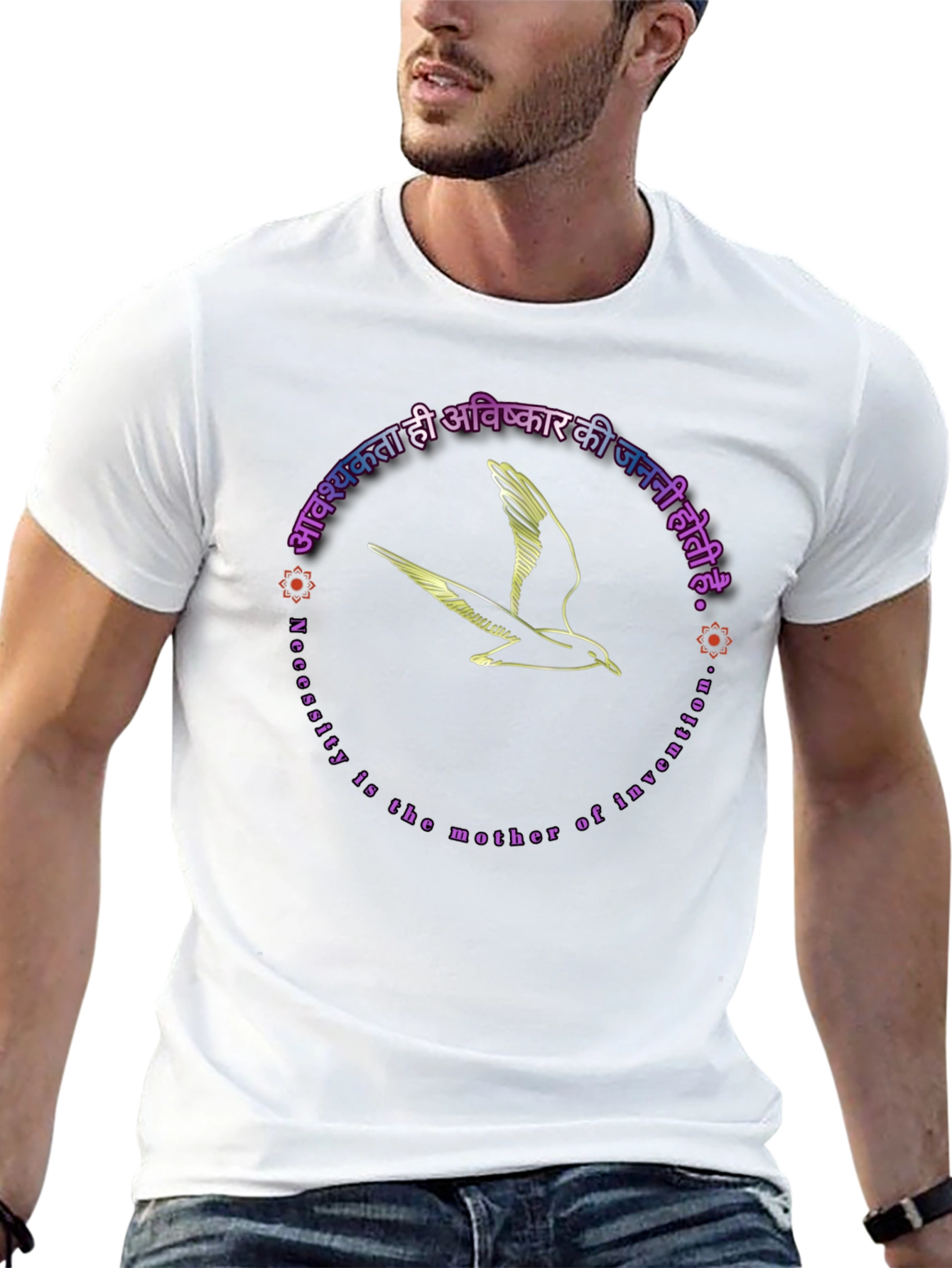 Invention T-Shirt: Necessity is the Mother