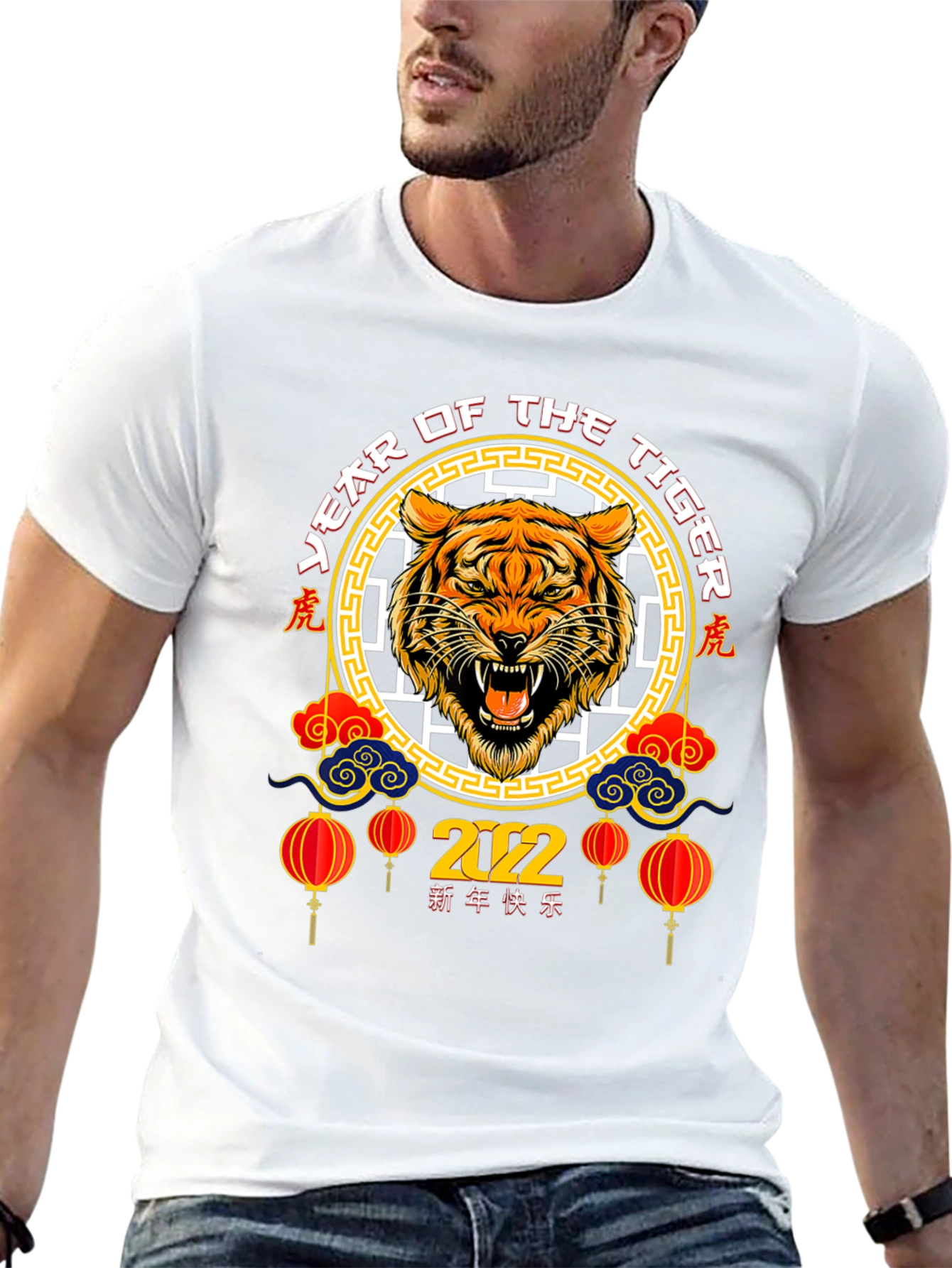 Year of the Tiger 2022 Black T-Shirt