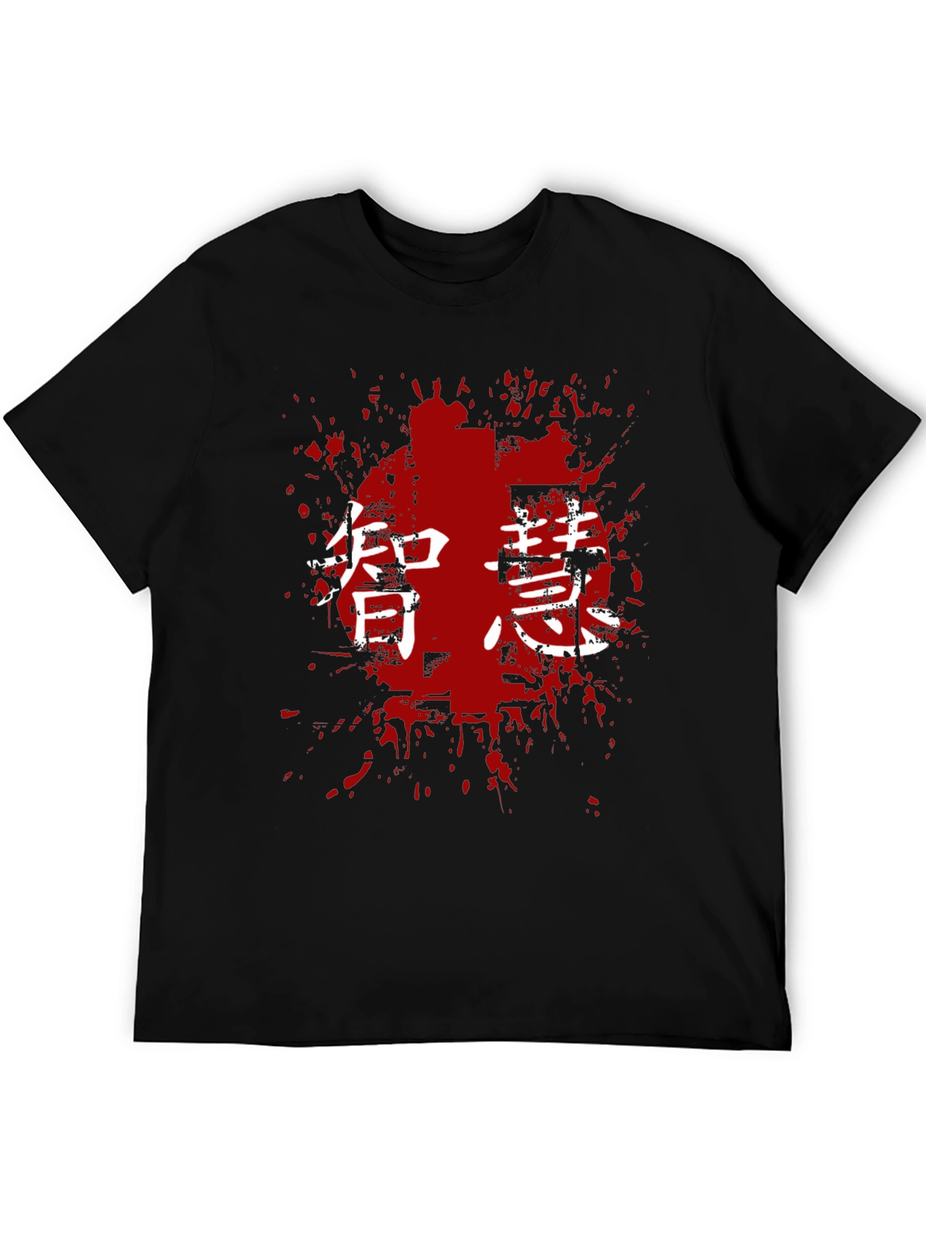 Japanese Wisdom Graphic Tee - Stylish Black T-Shirt