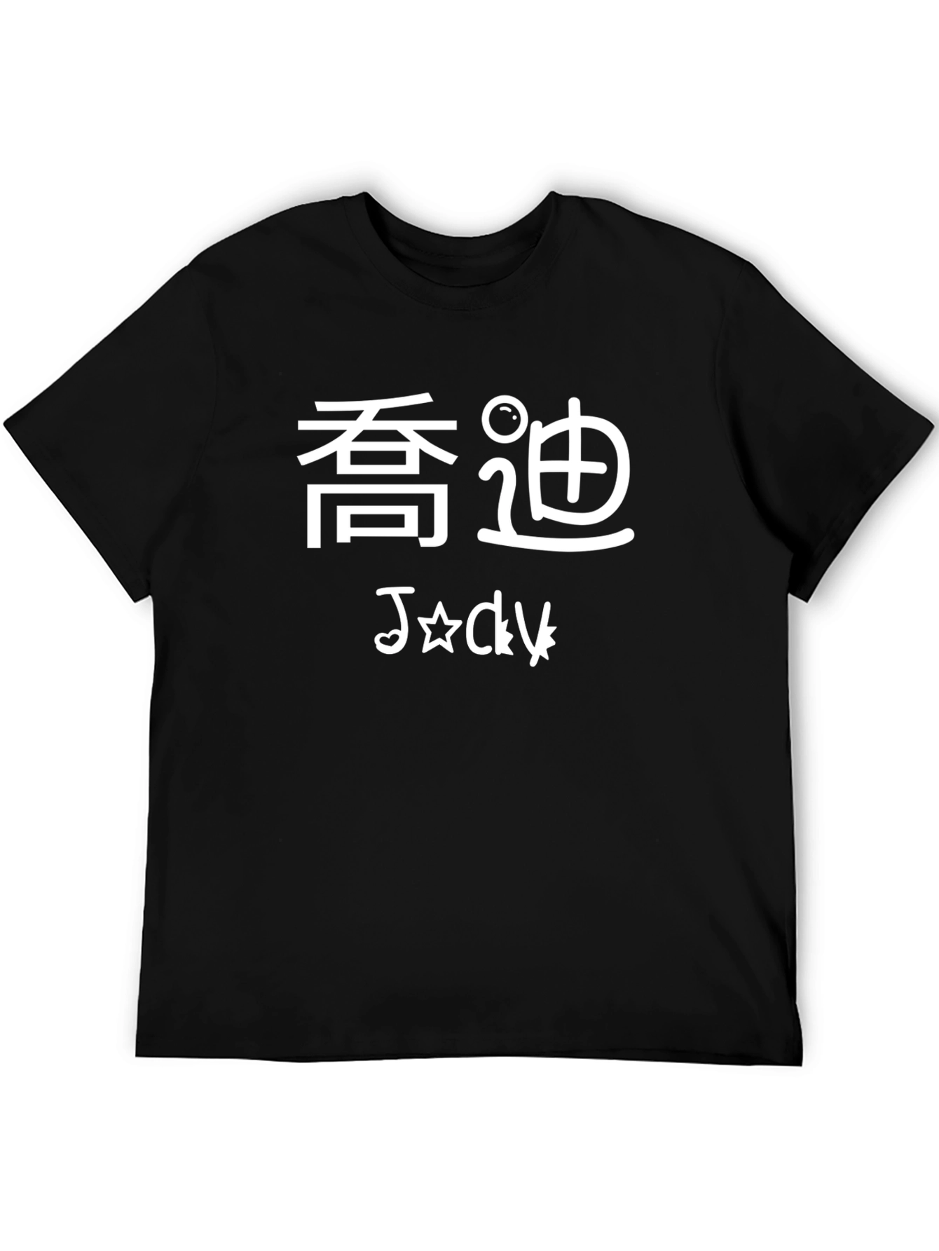 Black T-Shirt with White Jody Design