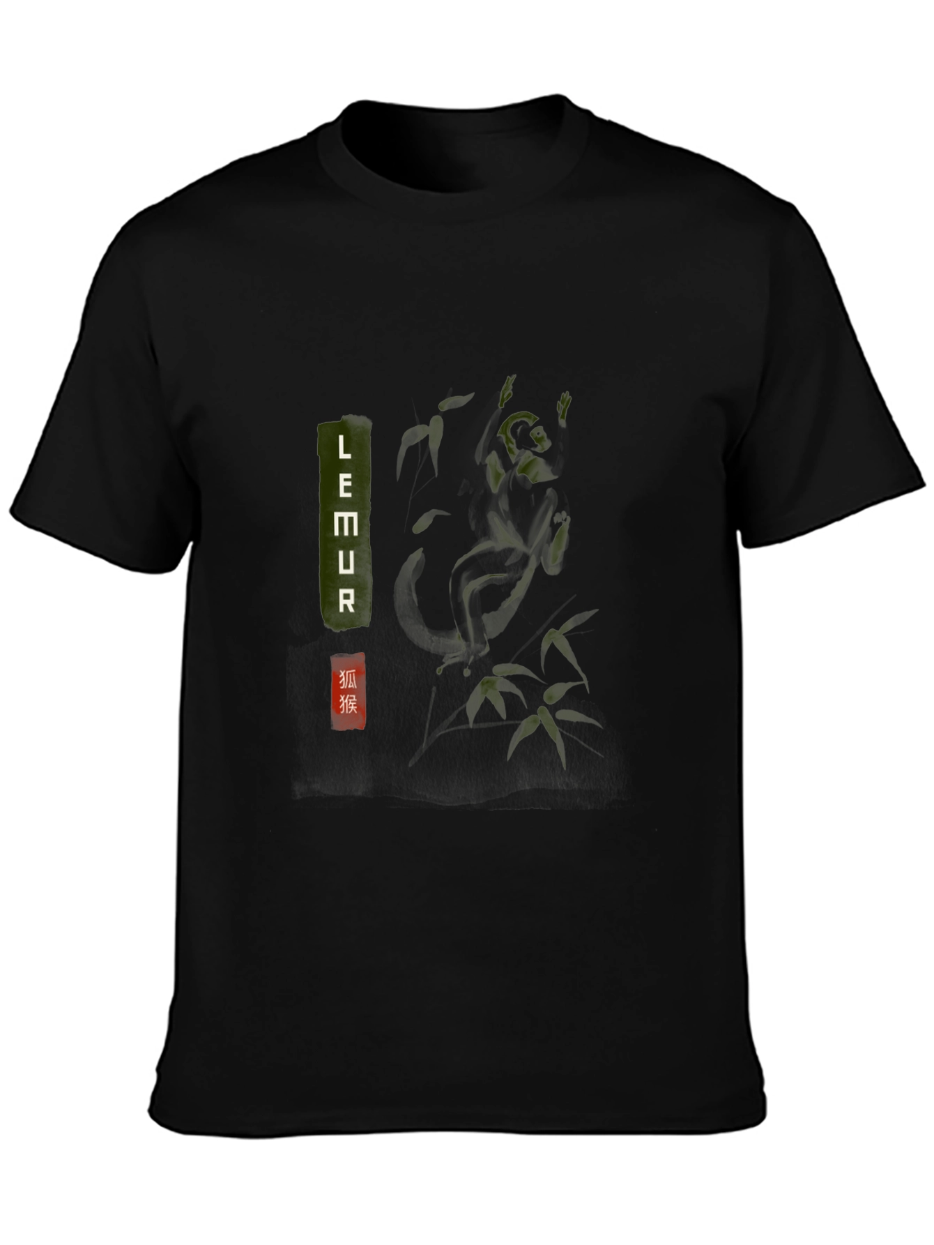 Lemur Graphic Print Crew Neck T-Shirt