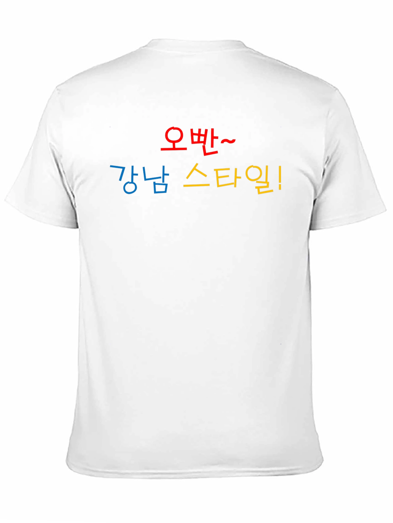 Gangnam Style Tee - K-Pop Inspired T-Shirt