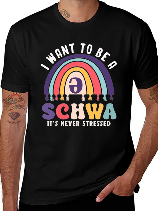 I Want To Be A Schwa T-Shirt - Never Stressed