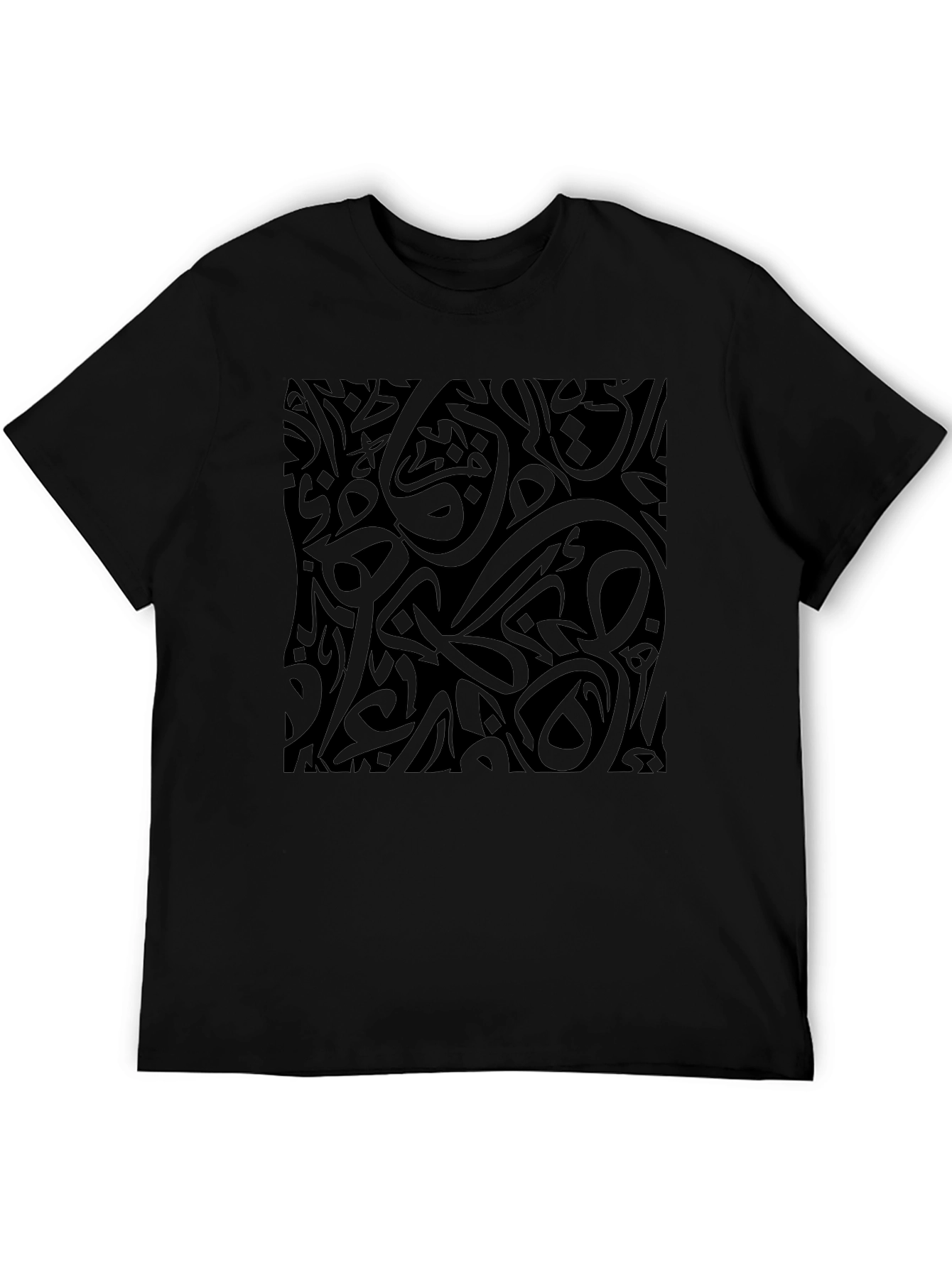 Modern Arabic Calligraphy Print Black T-Shirt