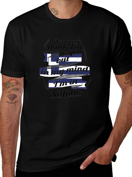Nafplio Mind T-Shirt - Greek Pride Tee