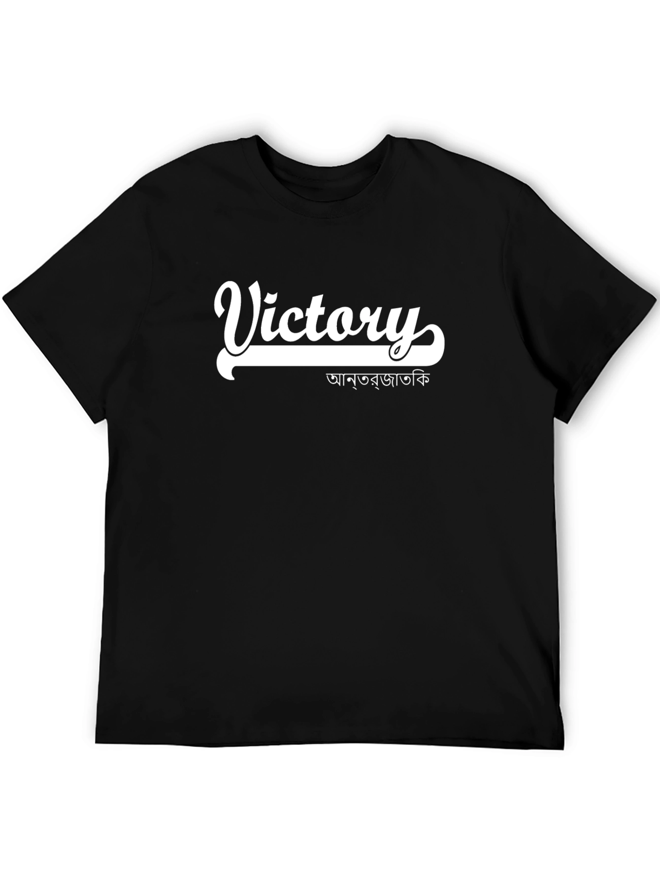 Victory Graphic Tee - Black Cotton Comfort