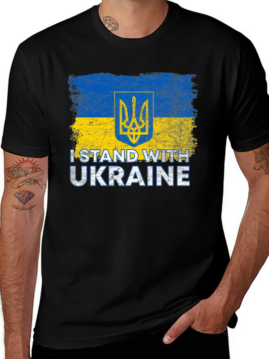I Stand With Ukraine T-Shirt