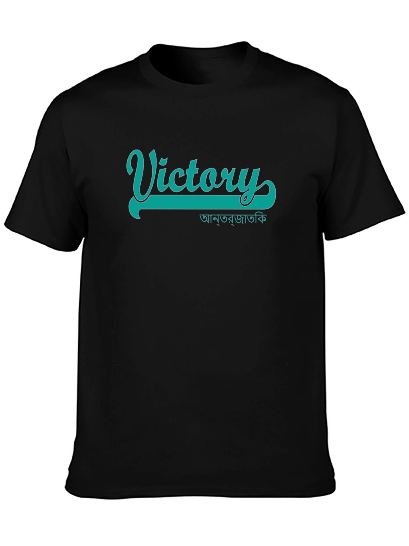 Victory Graphic Tee - Stylish Black Cotton T-Shirt