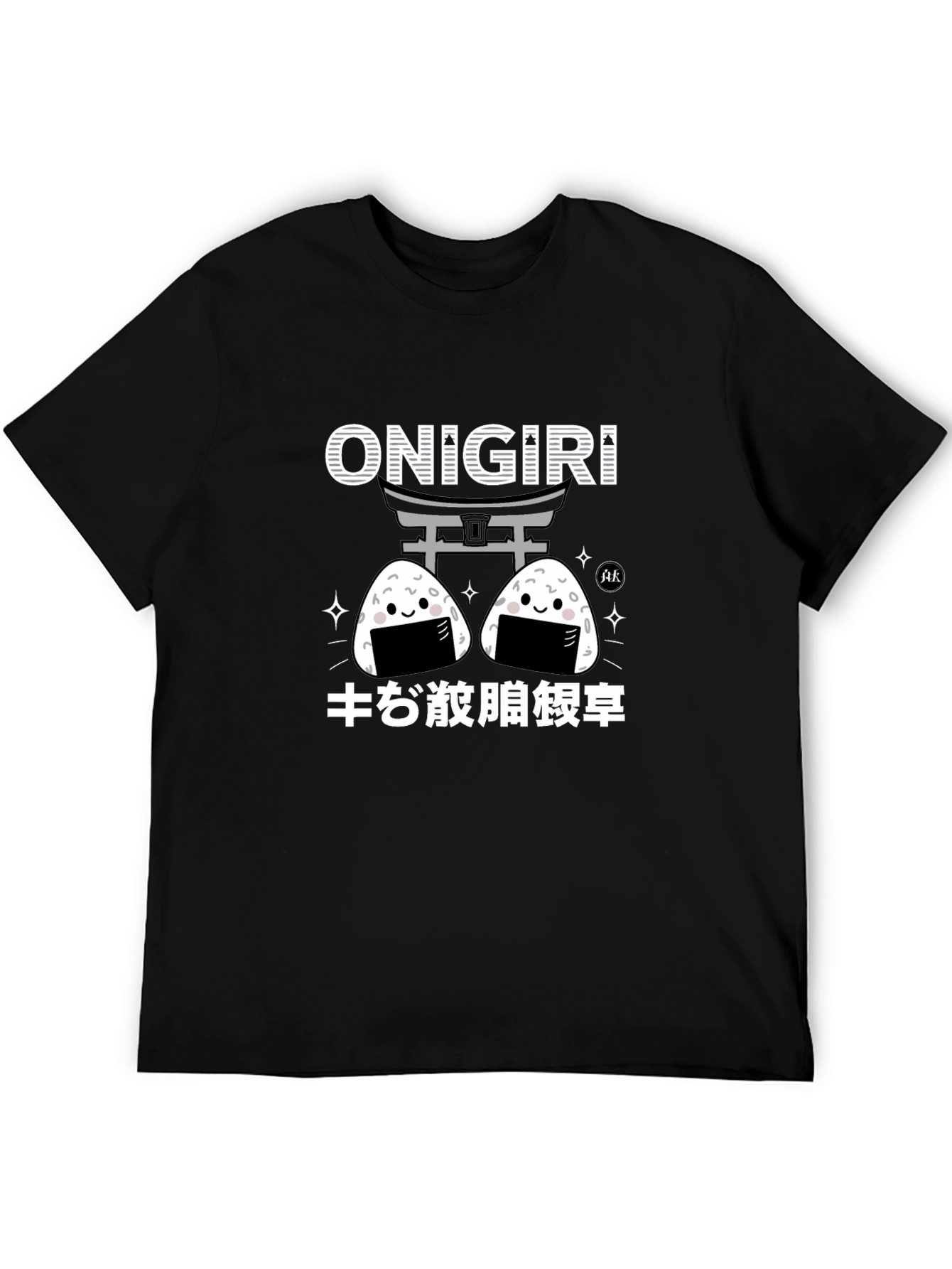 Onigiri Graphic Tee - Cute Japanese Rice Ball T-Shirt