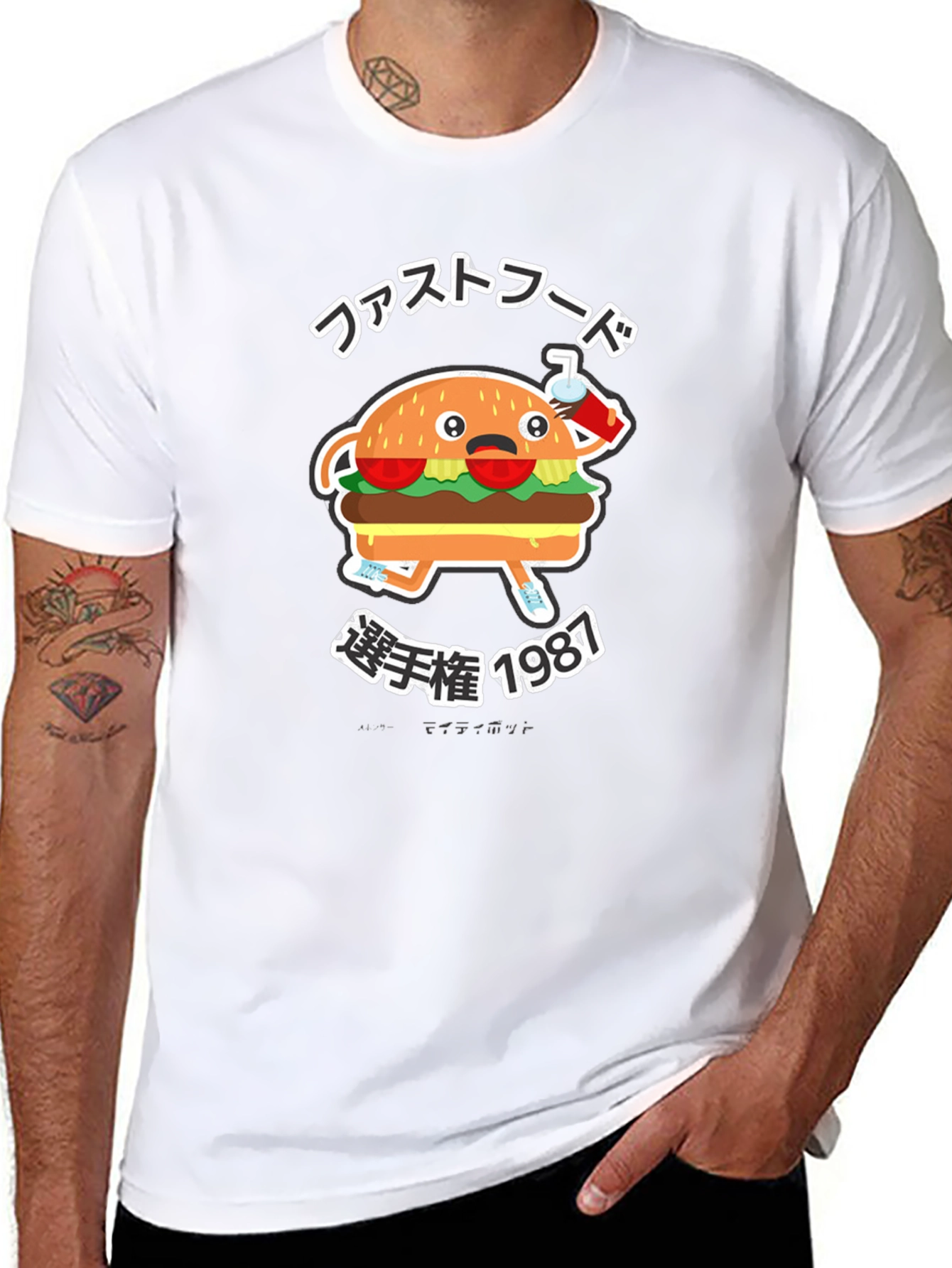 Black Burger Graphic Tee
