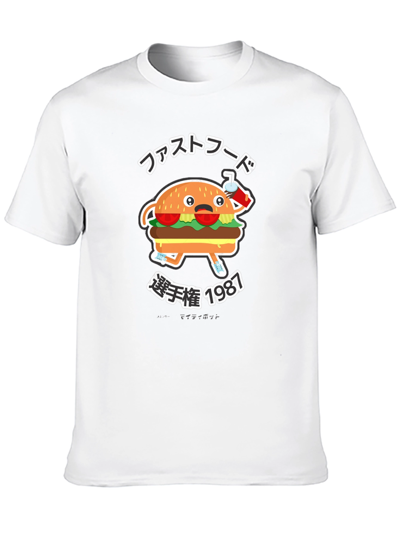 Black Burger Graphic Tee