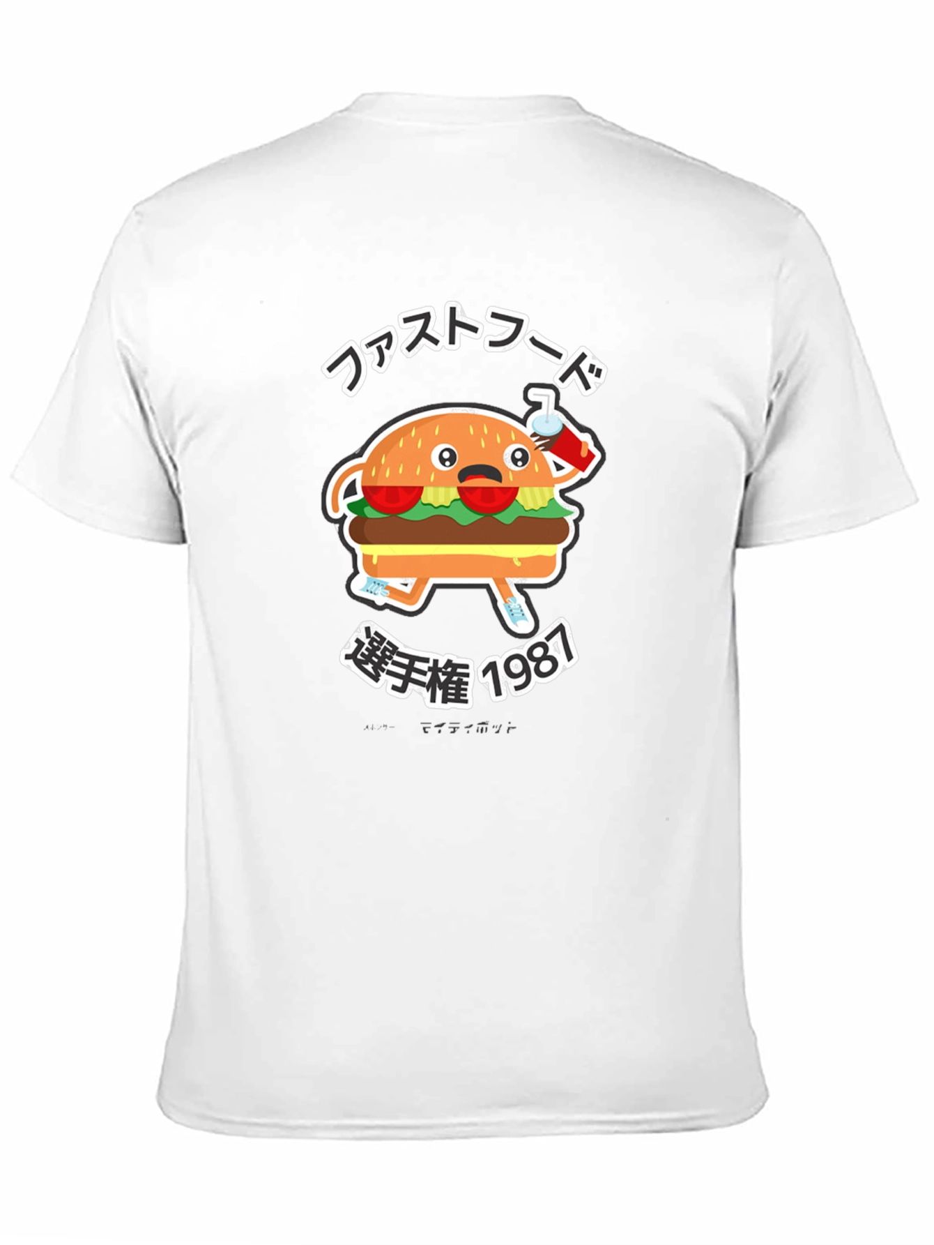 Black Burger Graphic Tee