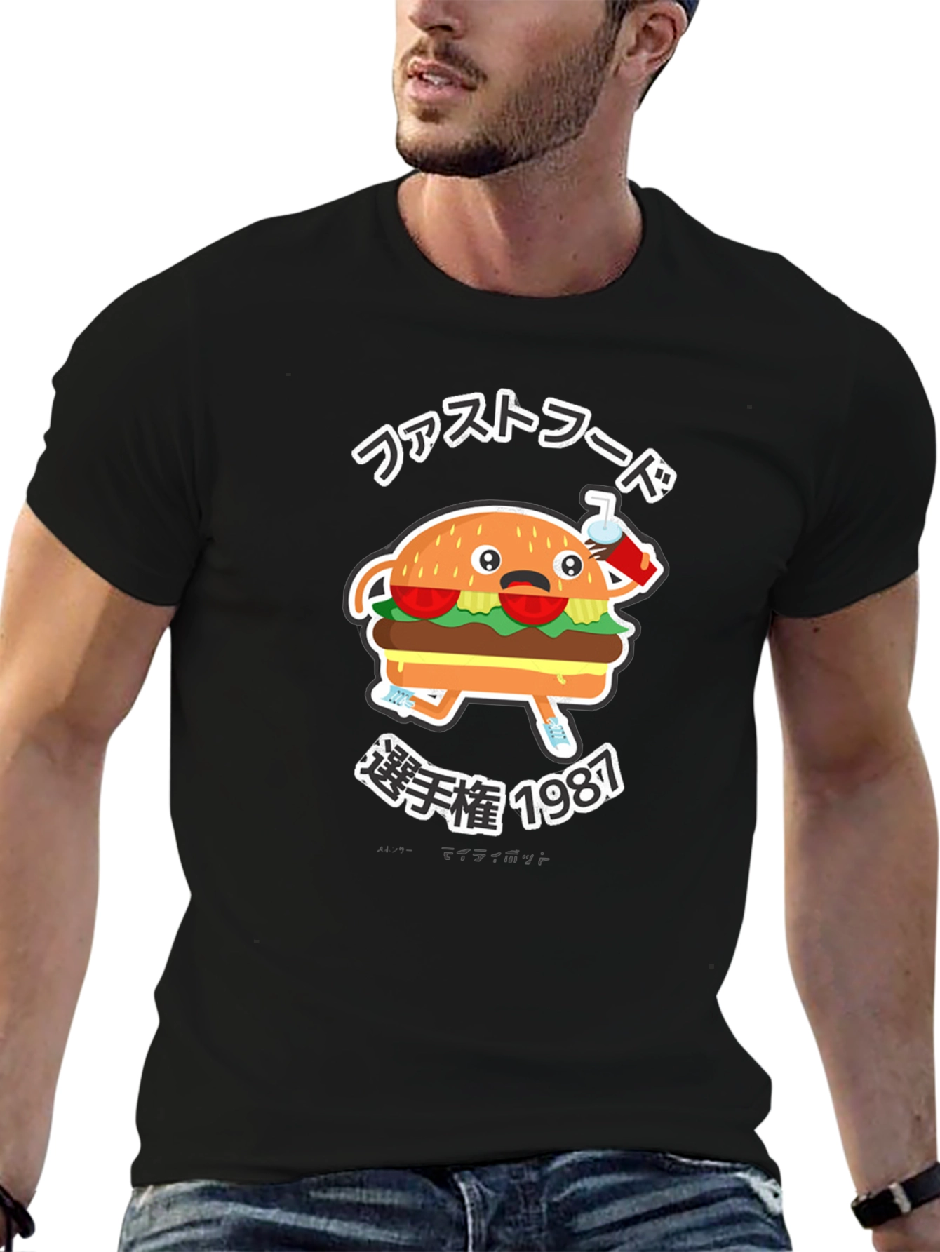 Black Burger Graphic Tee