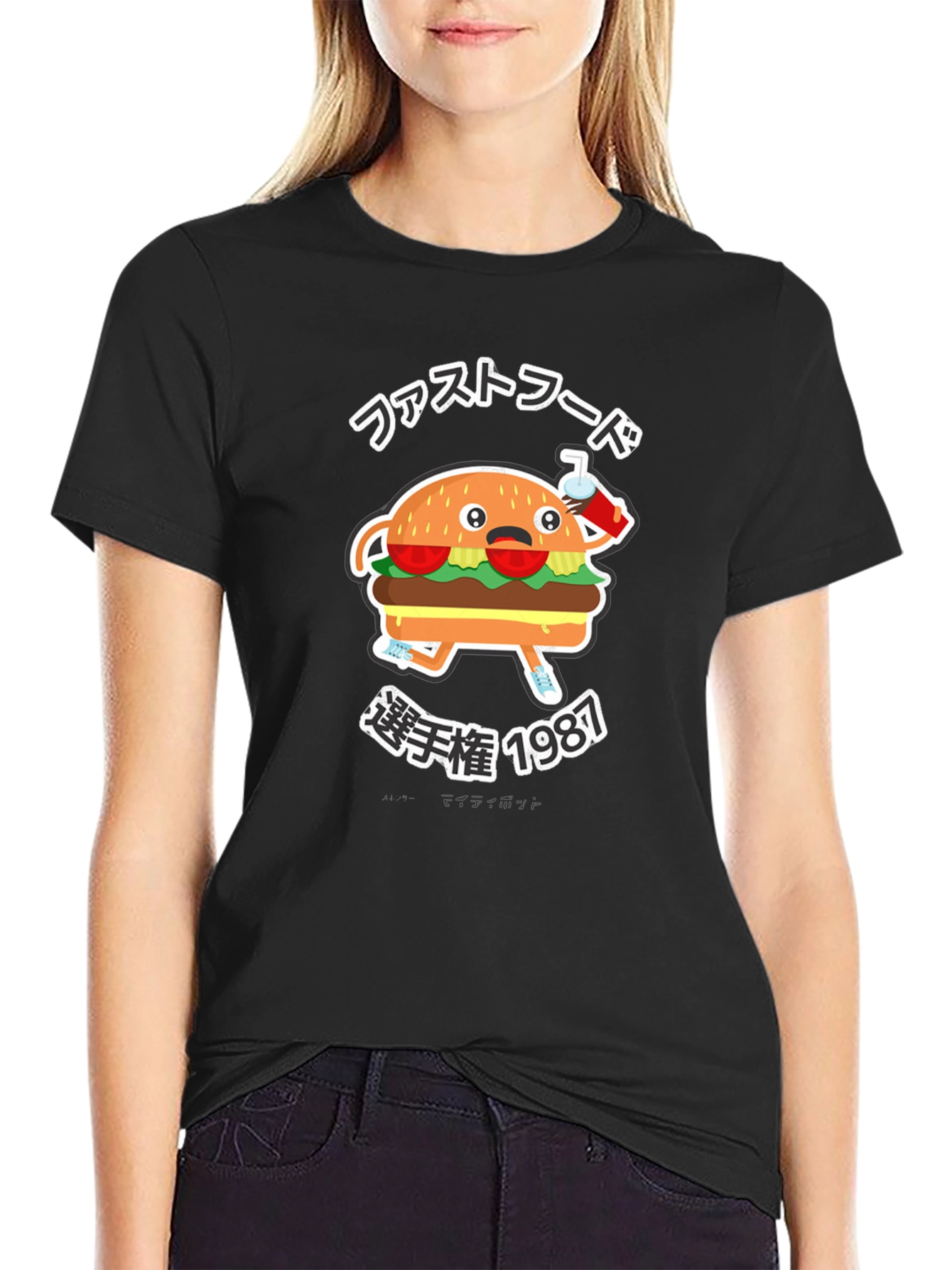 Black Burger Graphic Tee