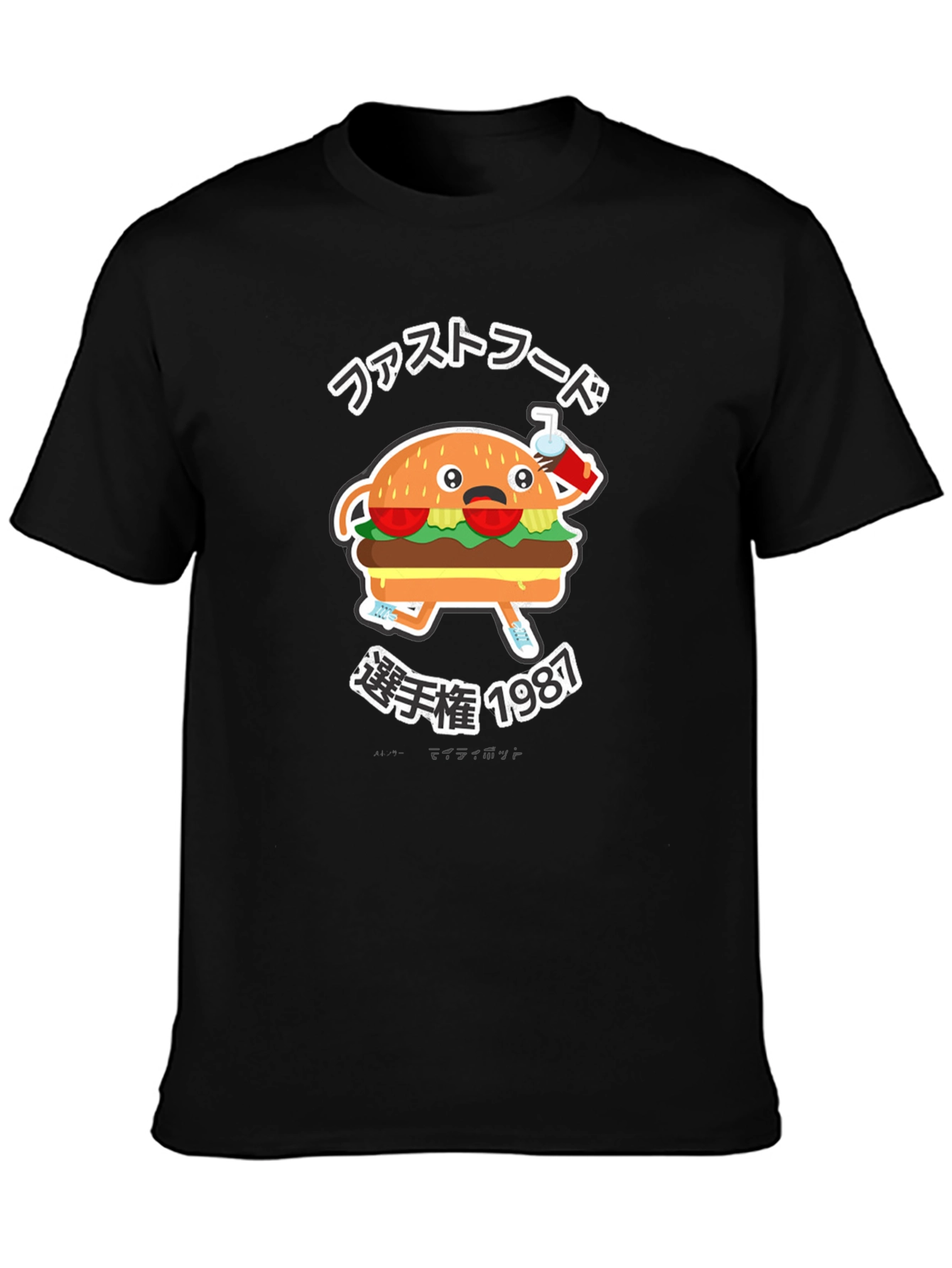 Black Burger Graphic Tee