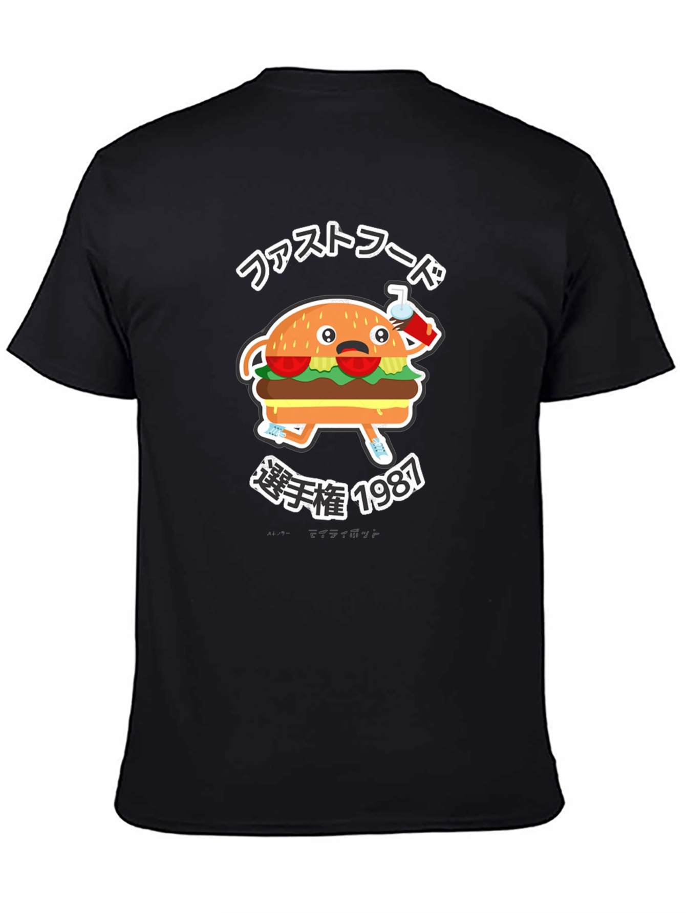 Black Burger Graphic Tee