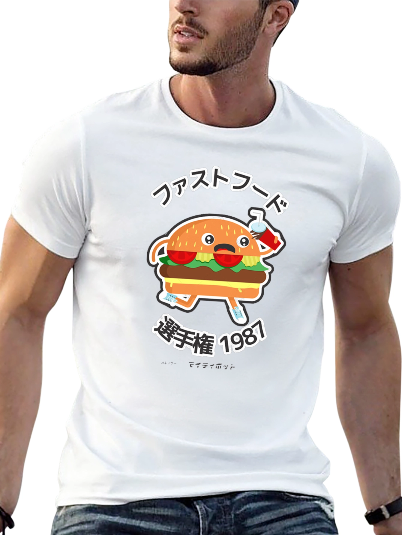 Black Burger Graphic Tee