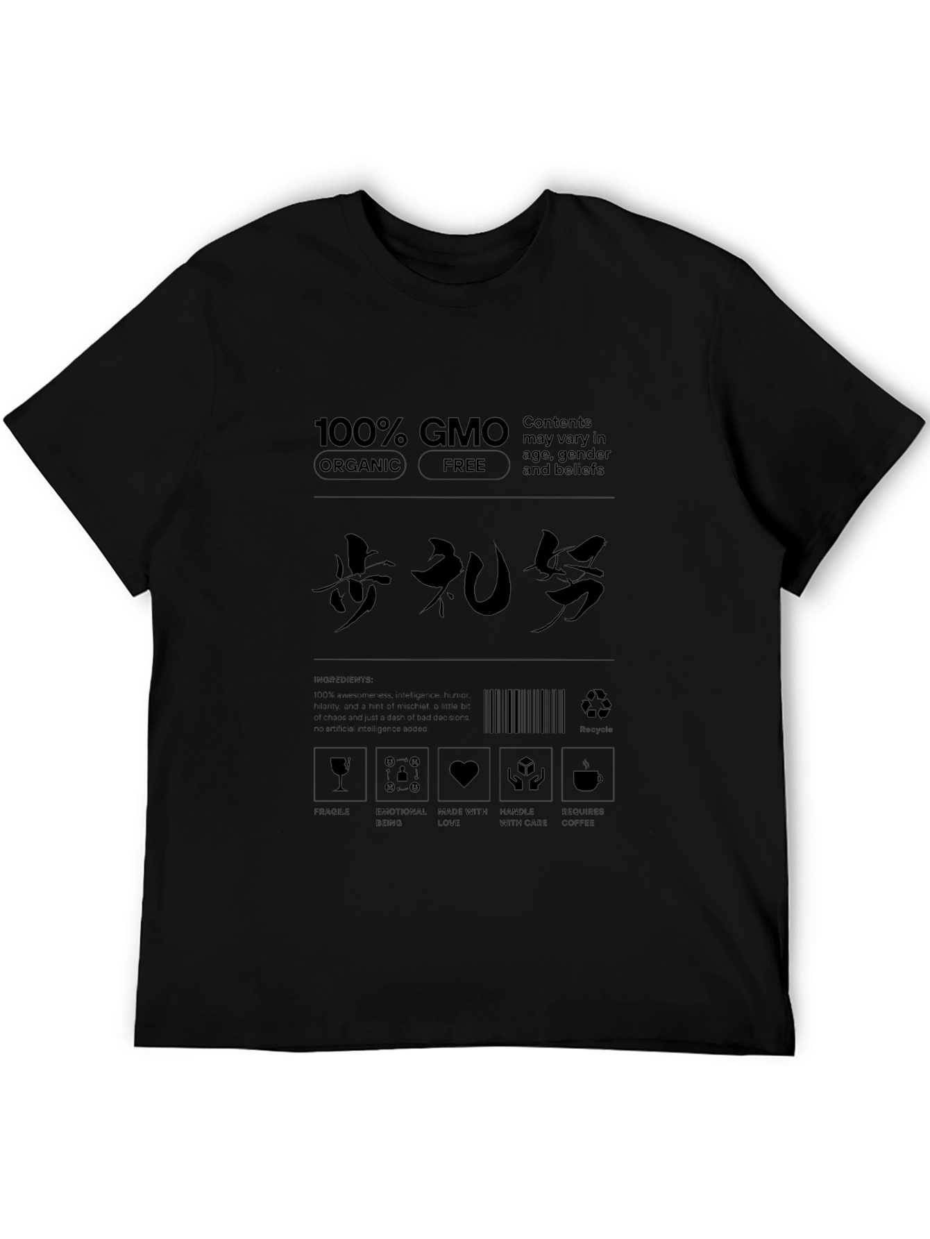 100% GMO Funny T-Shirt