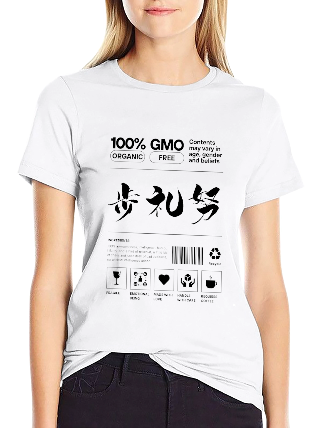100% GMO Funny T-Shirt