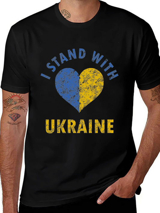 I Stand With Ukraine Heart T-Shirt