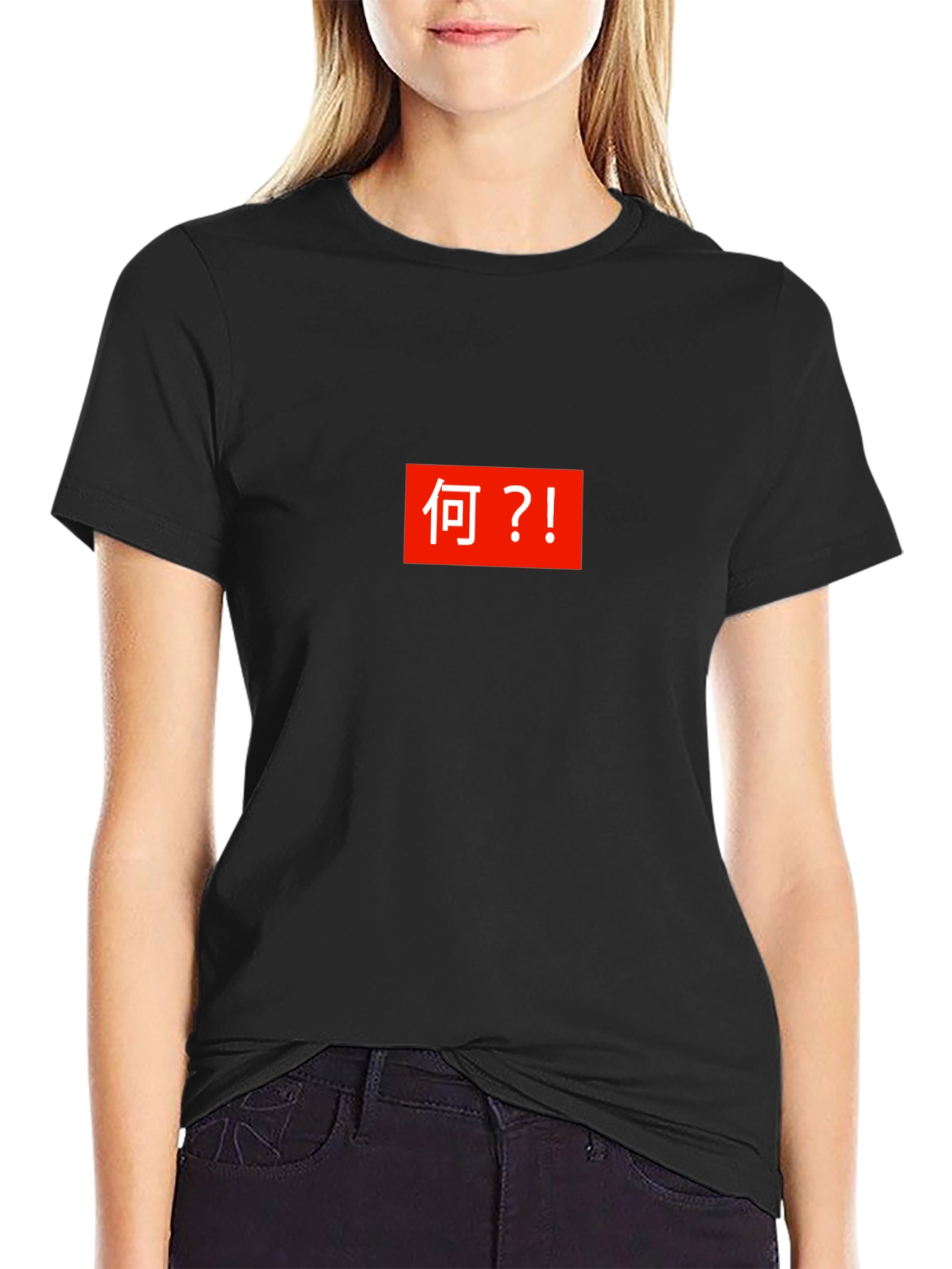 Japanese Text Box Tee - What?! T-Shirt