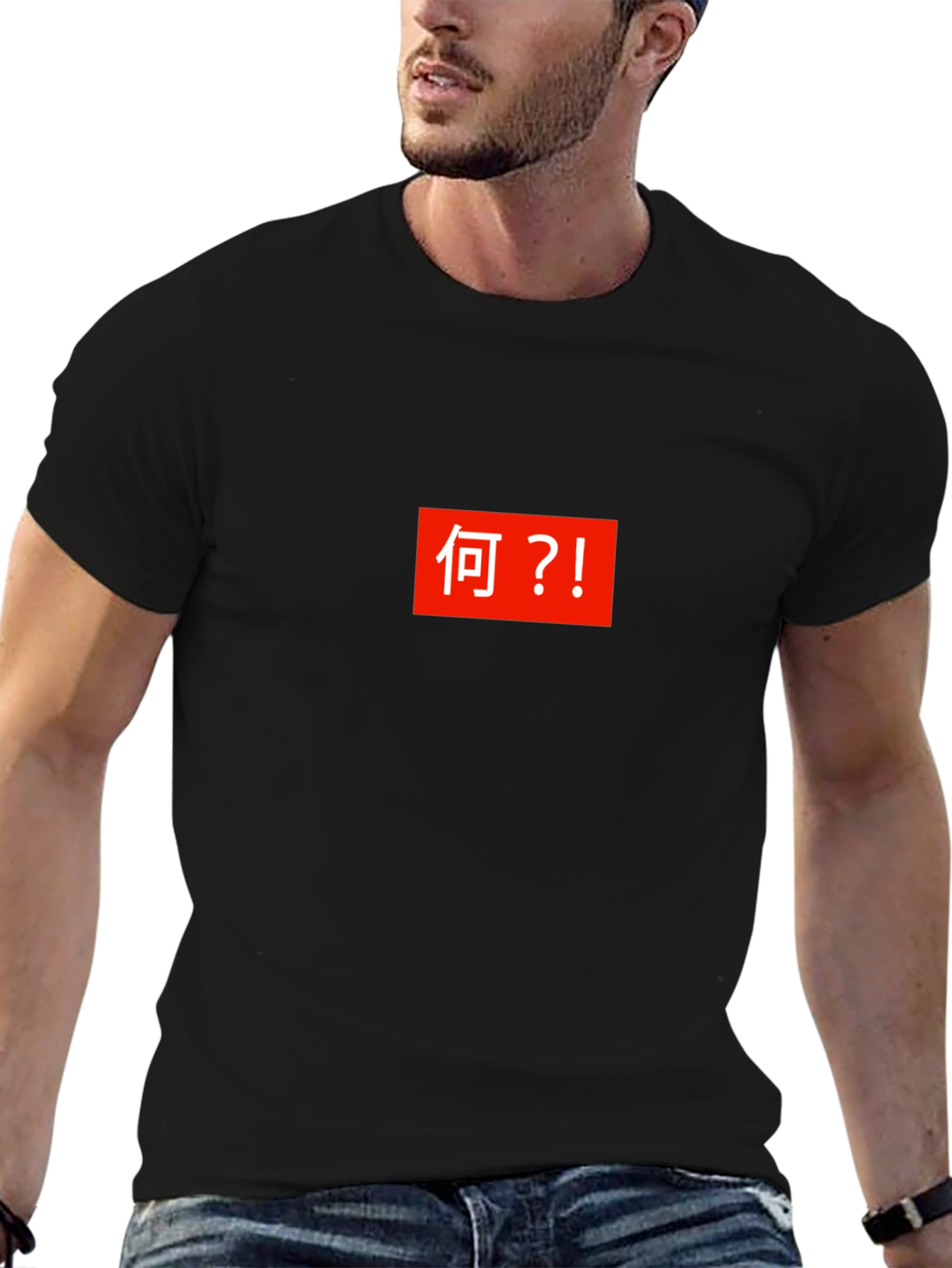 Japanese Text Box Tee - What?! T-Shirt