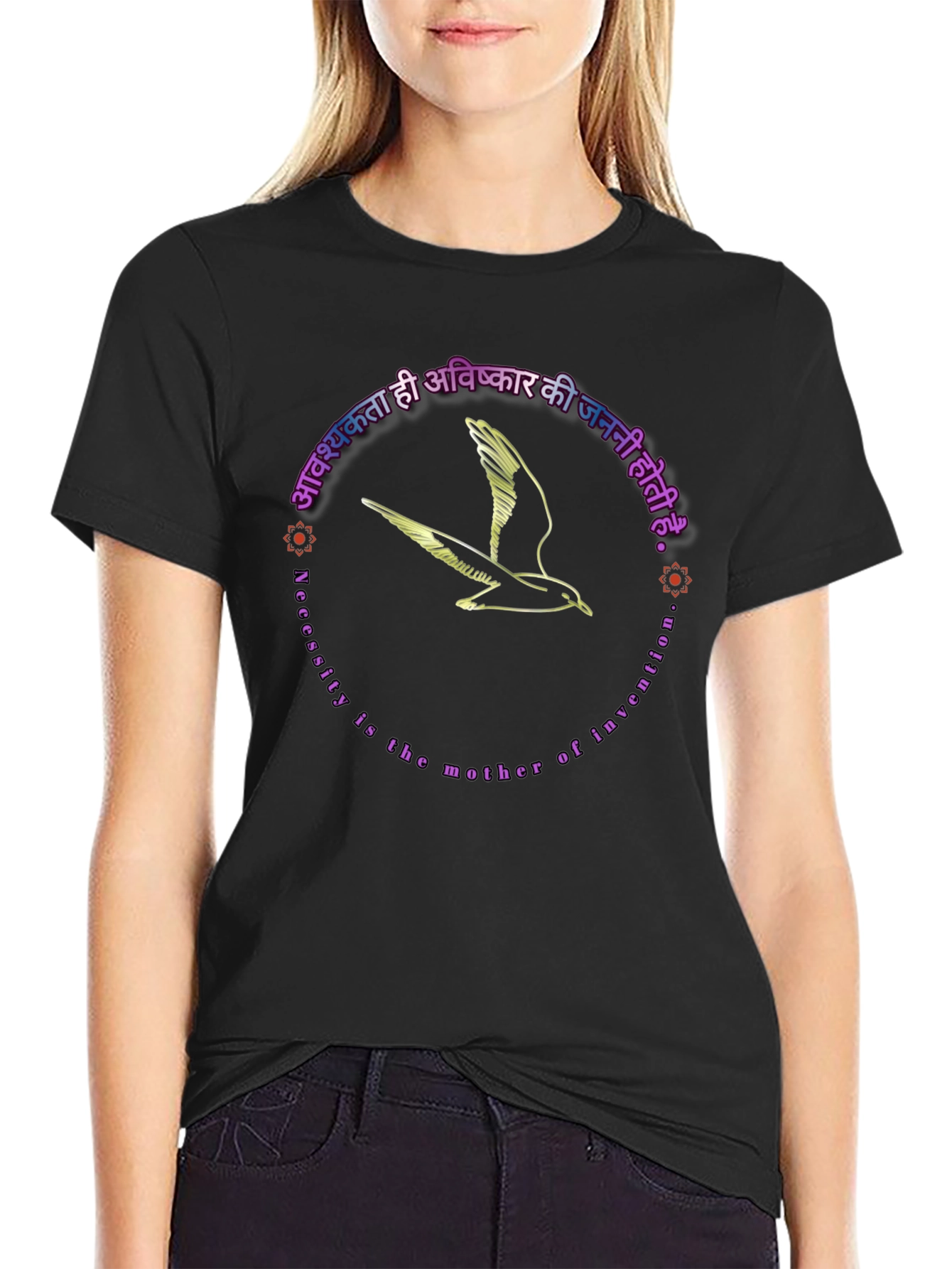 Invention T-Shirt: Necessity is the Mother