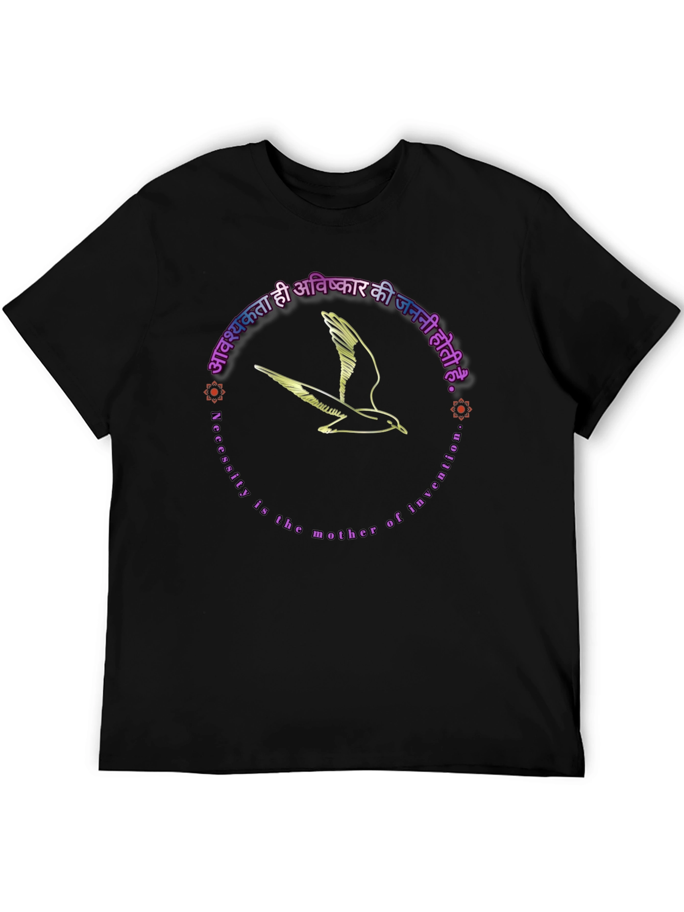 Invention T-Shirt: Necessity is the Mother