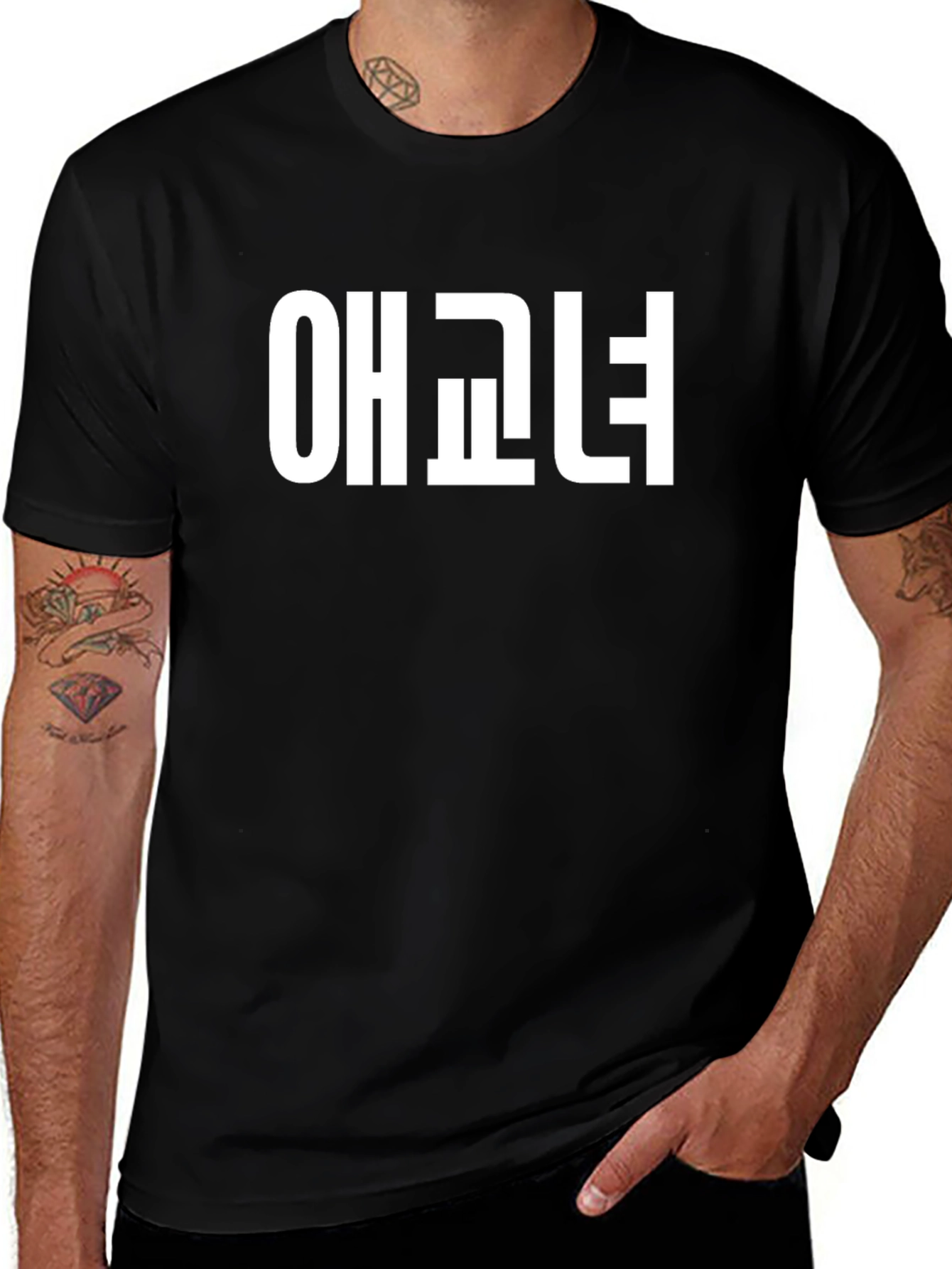 Trendy Black T-Shirt with Korean Text