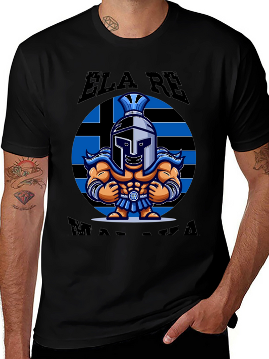 Greek Spartan Warrior T-Shirt - ELA RE MALAKA!