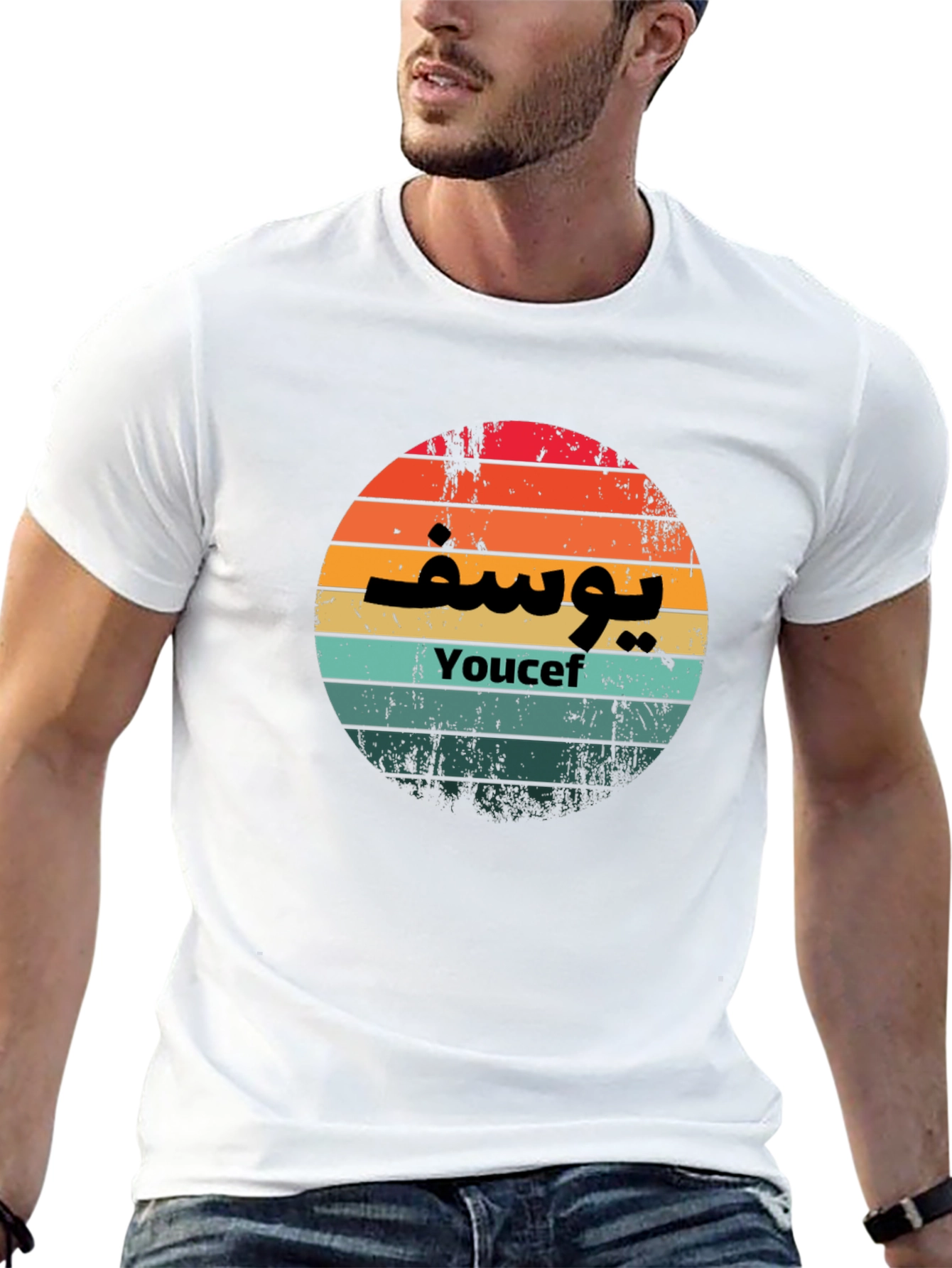 Youcef Retro Sunset T-Shirt - Custom Name Design