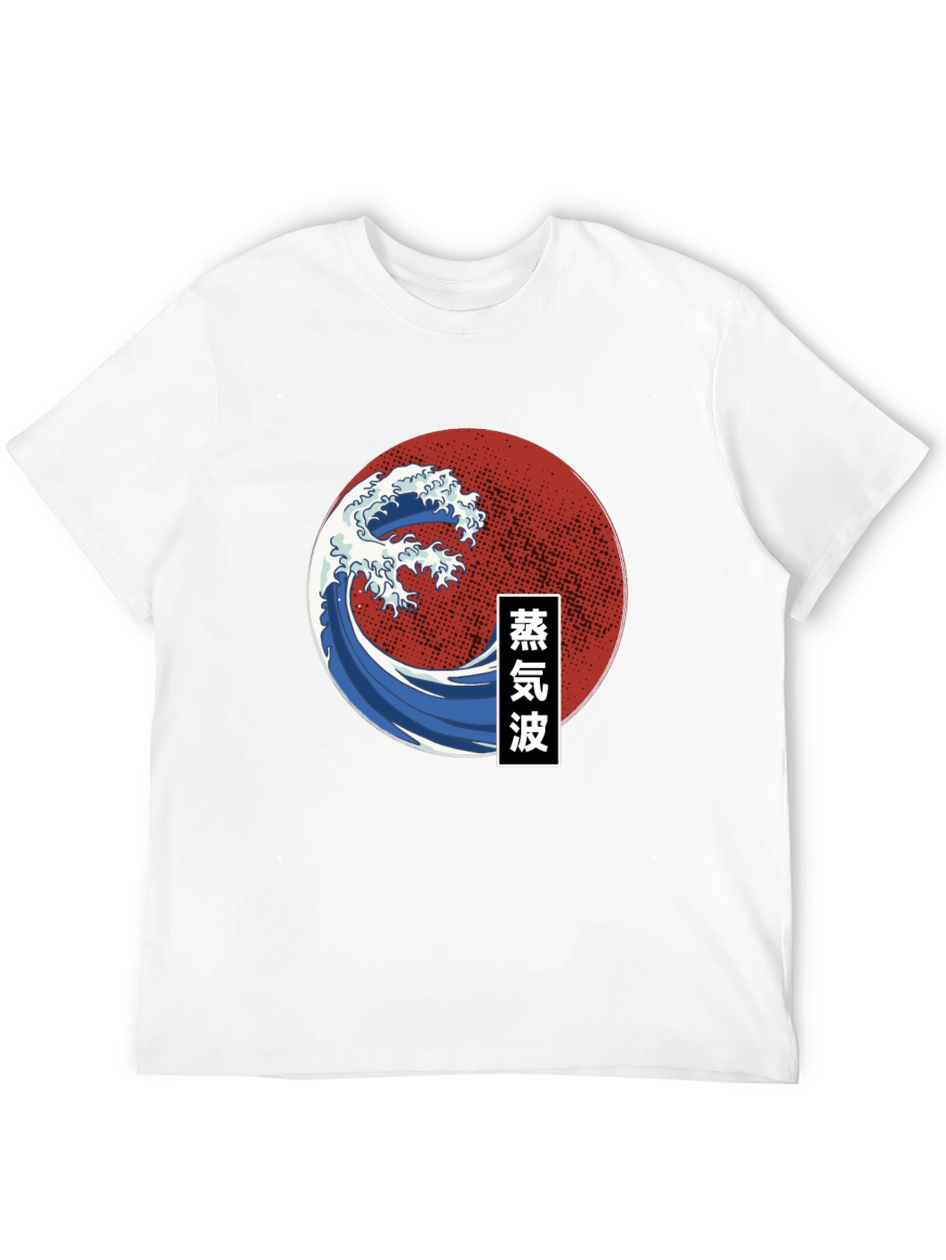Japanese Wave Black T-Shirt