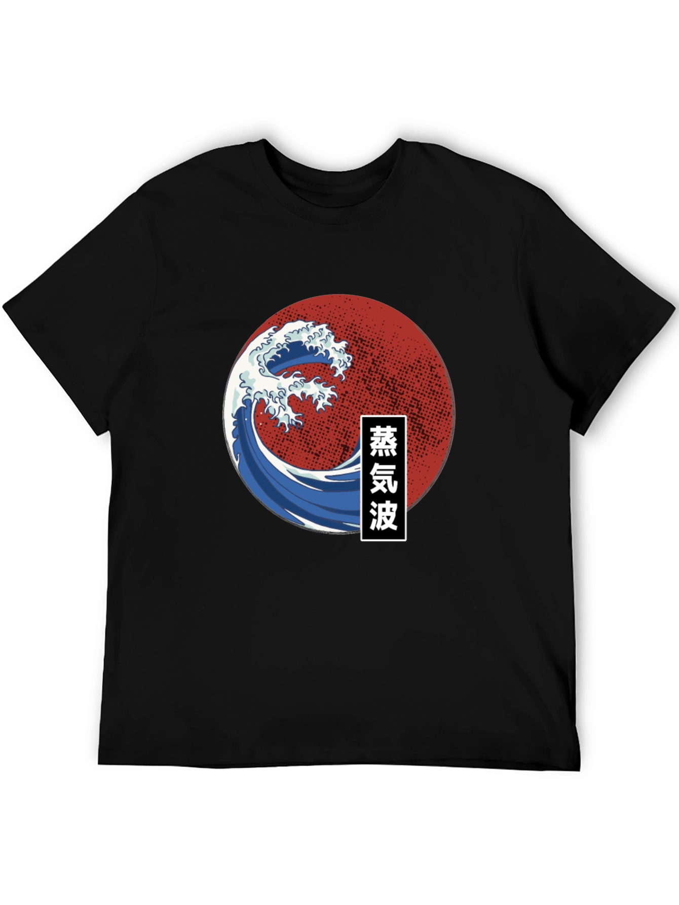 Japanese Wave Black T-Shirt