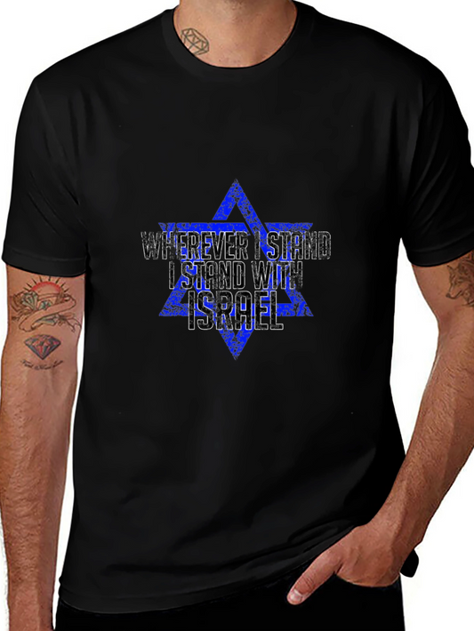 I Stand With Israel T-Shirt