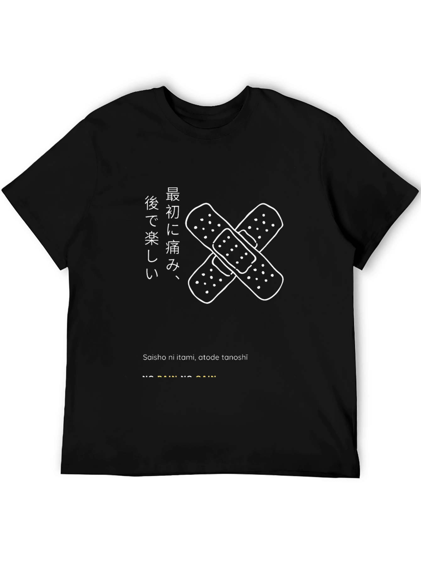 No Pain No Gain Bandage Graphic Tee
