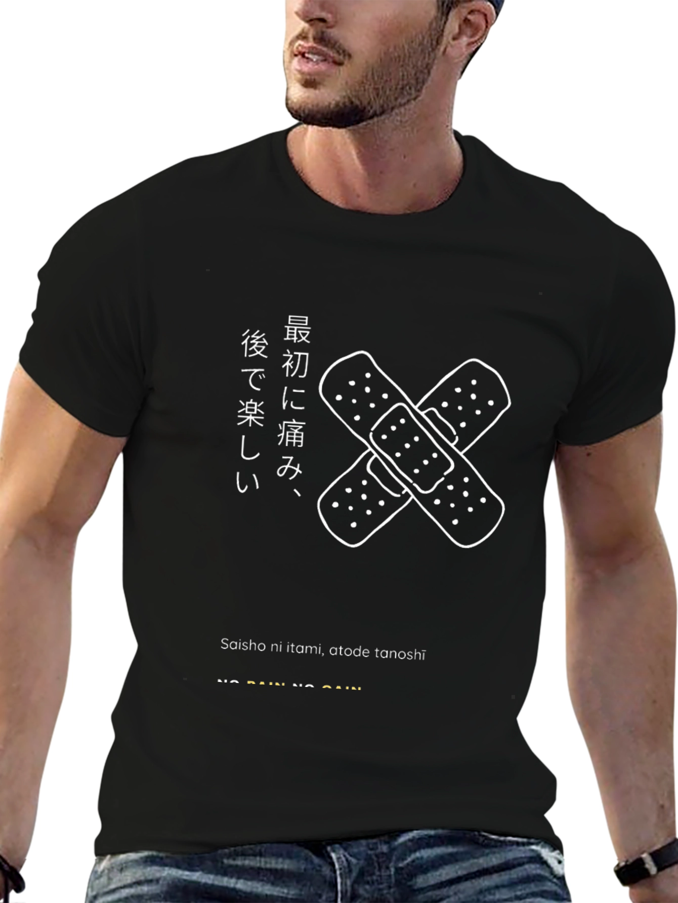 No Pain No Gain Bandage Graphic Tee