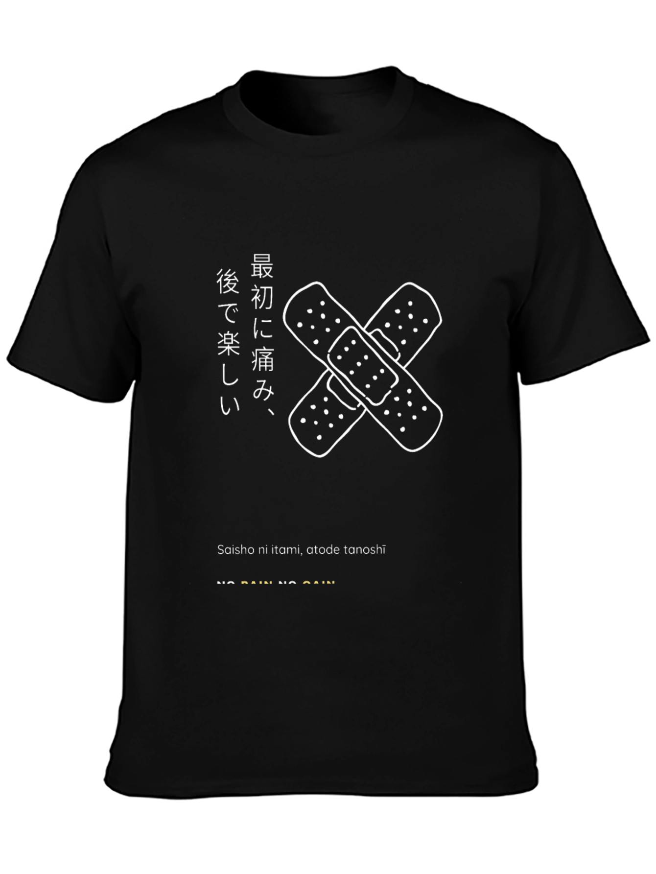 No Pain No Gain Bandage Graphic Tee