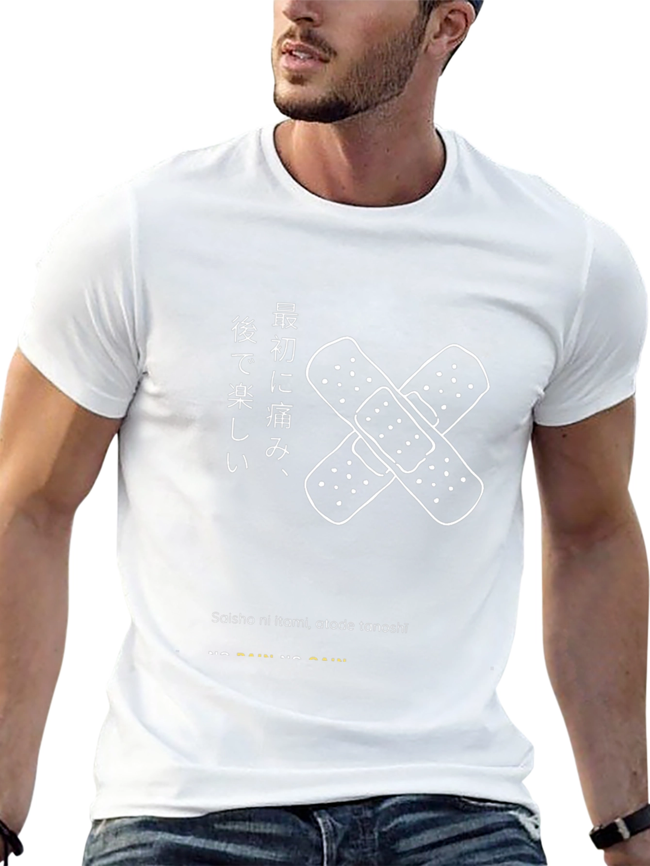 No Pain No Gain Bandage Graphic Tee
