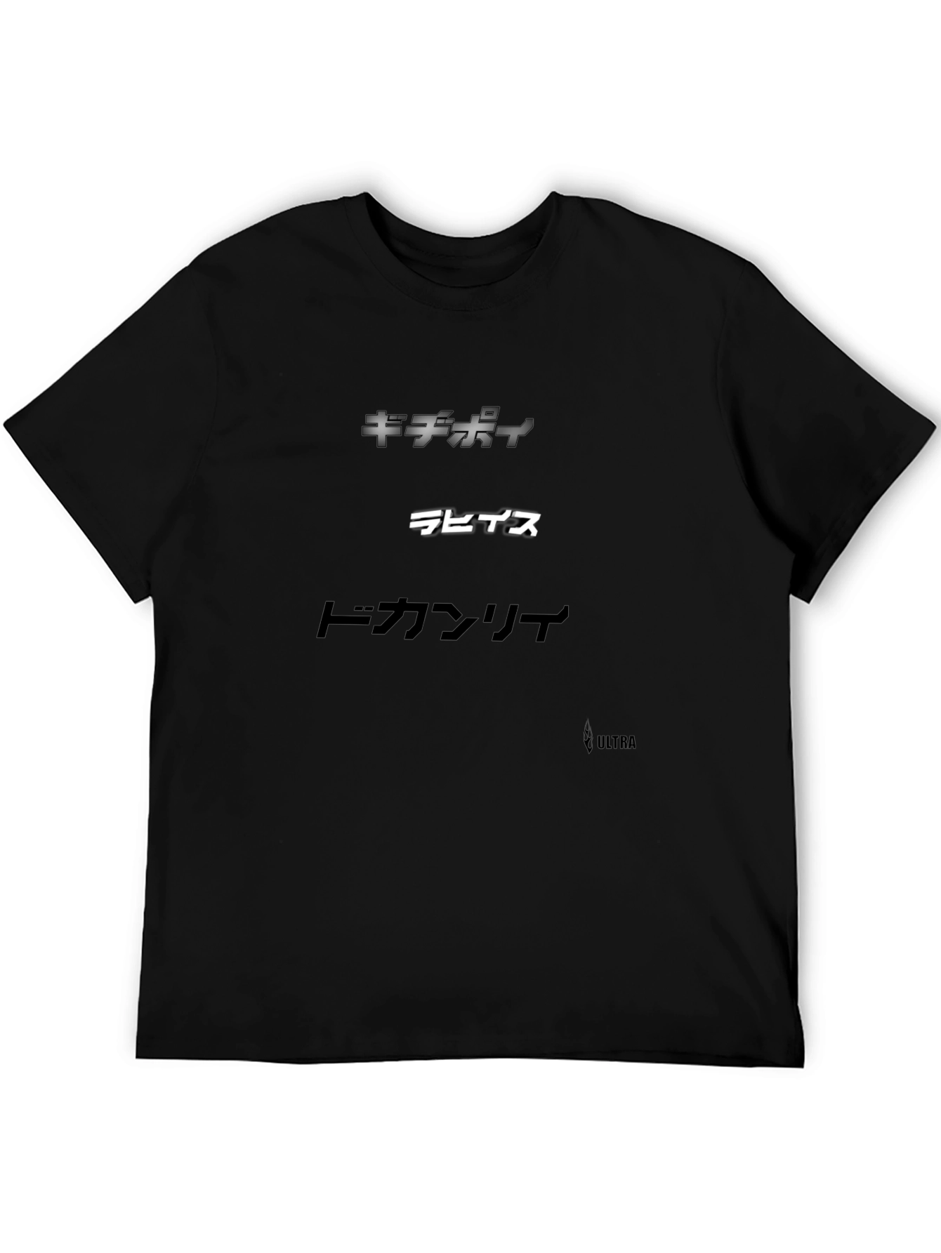 Japanese Script Graphic Black T-Shirt