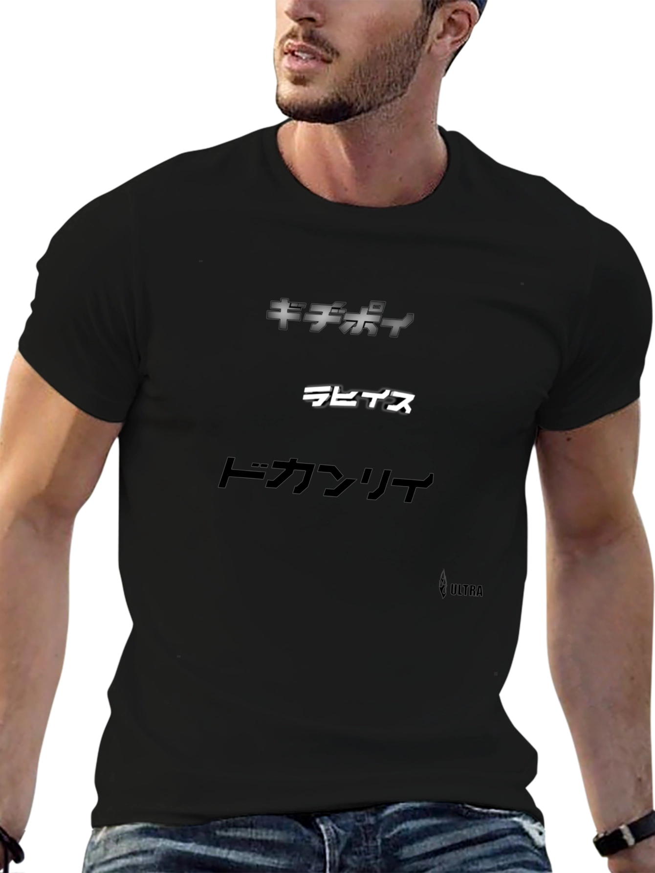 Japanese Script Graphic Black T-Shirt