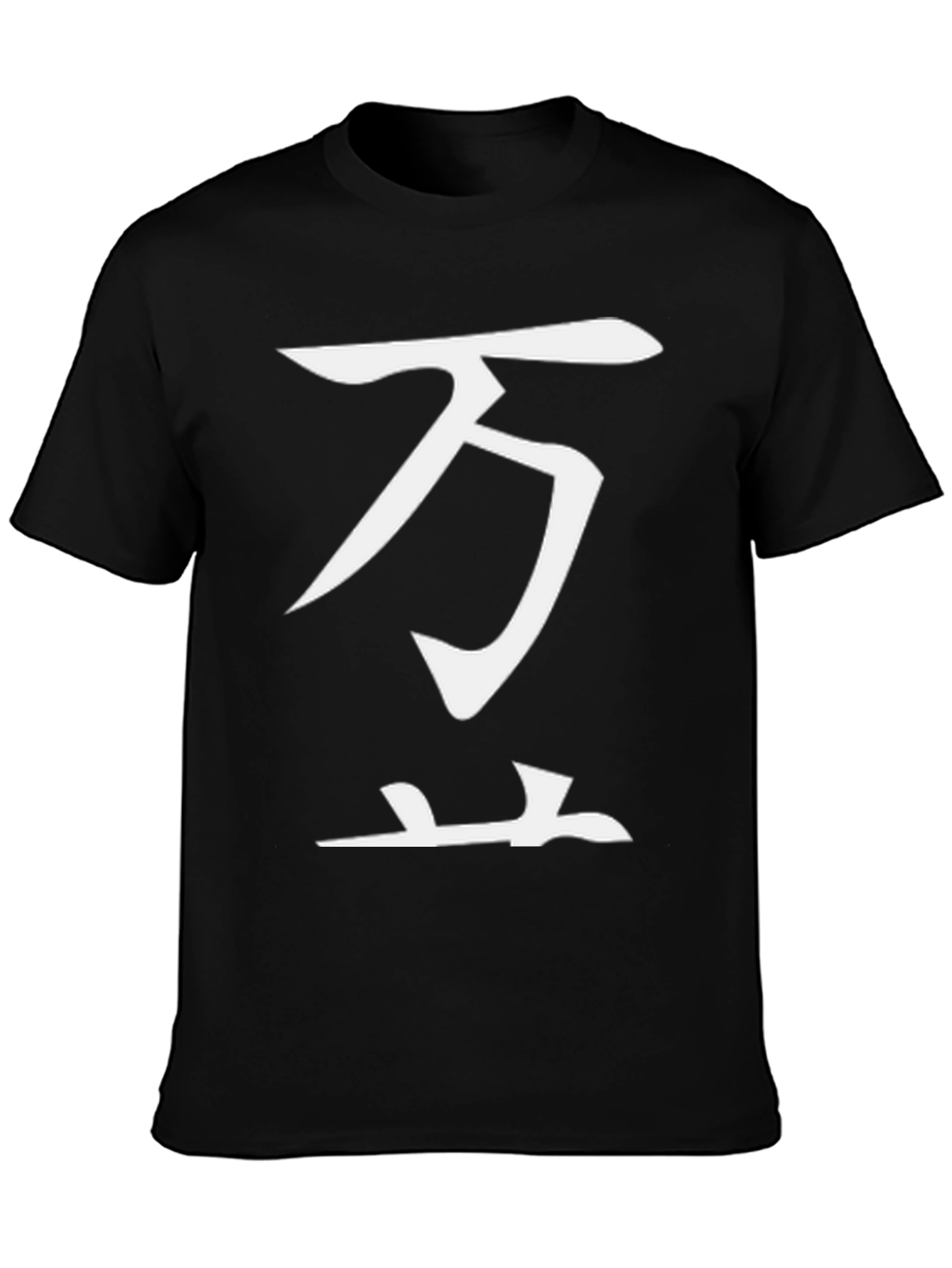 Japanese Kanji Symbol Graphic Tee - Black