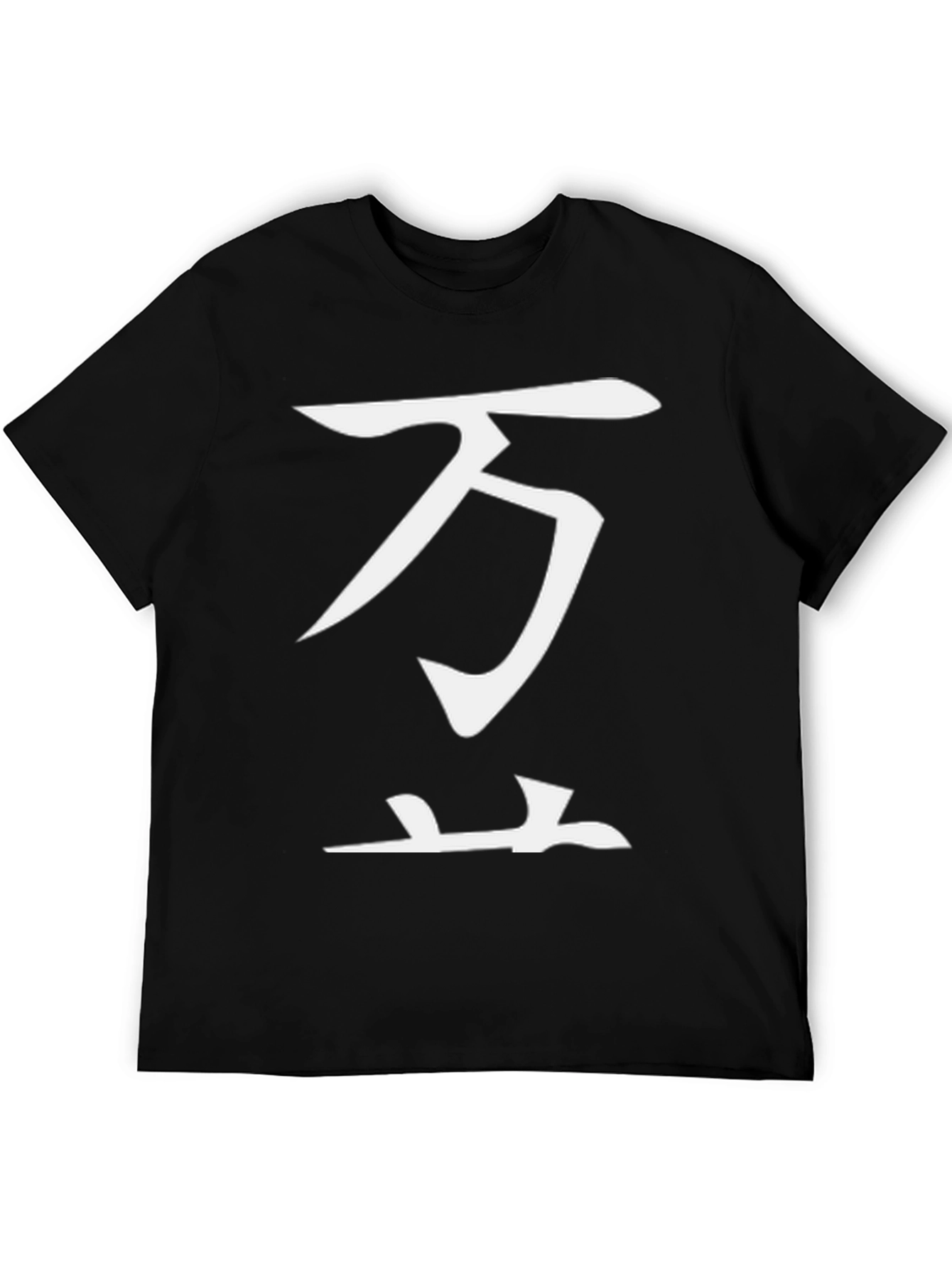 Japanese Kanji Symbol Graphic Tee - Black