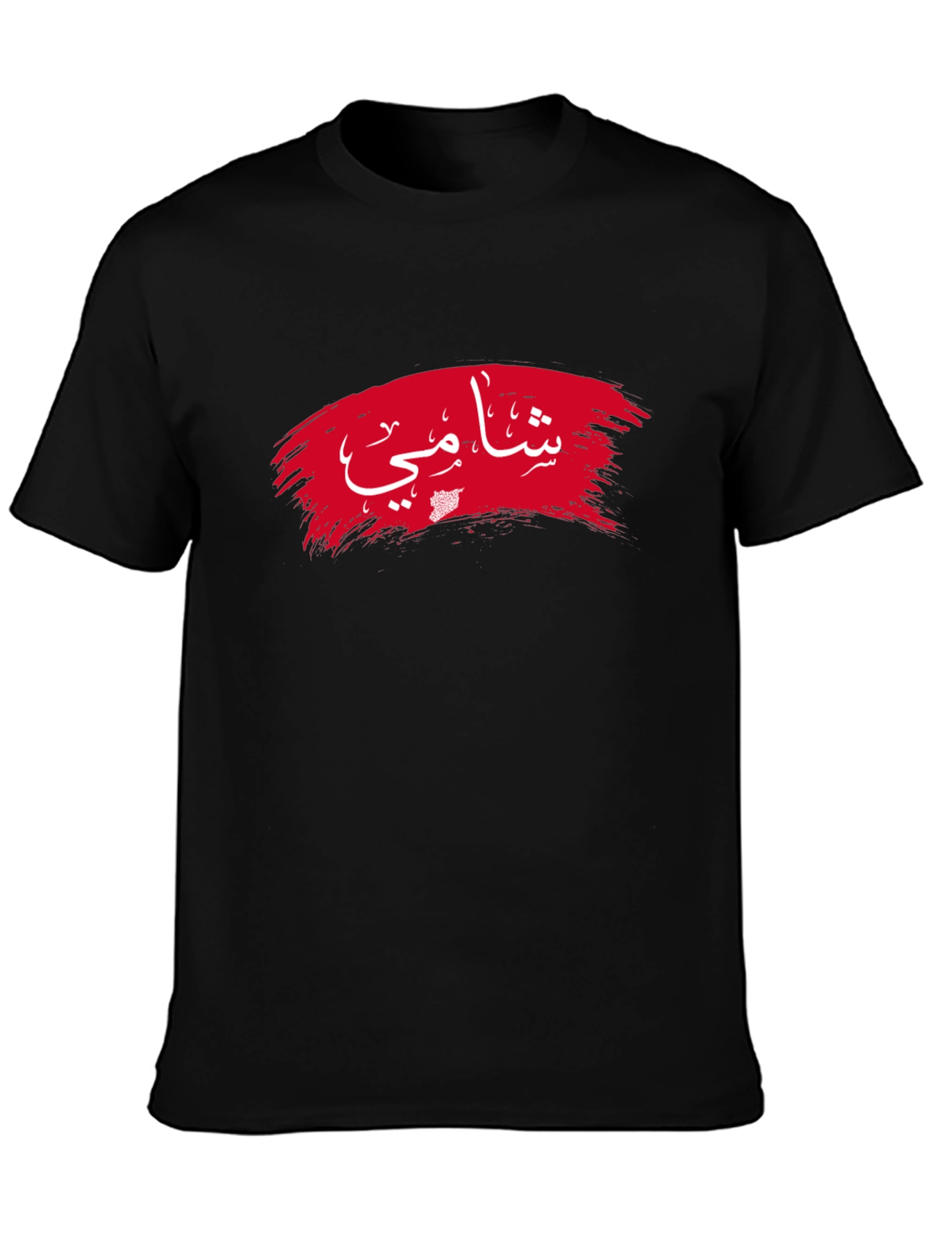 Arabic Shammi T-Shirt - Stylish Graphic Tee