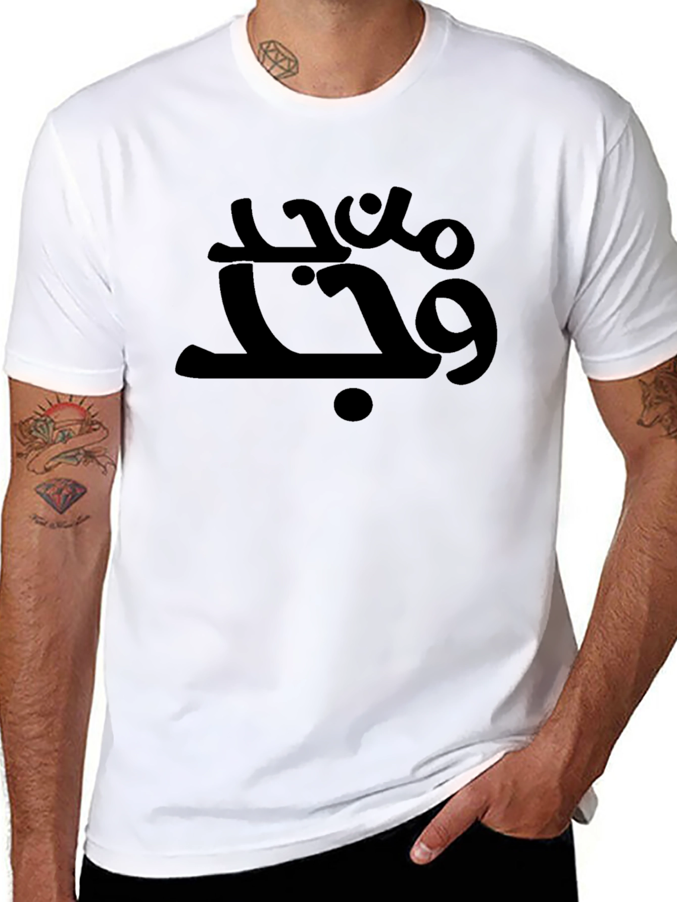 Arabic Calligraphy Black T-Shirt - Stylish Casual Tee