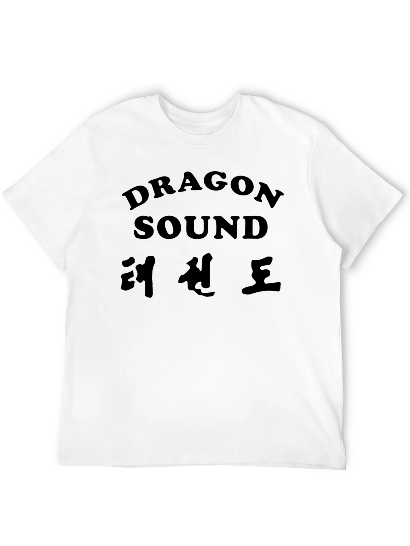 Dragon Sound T-Shirt - Black