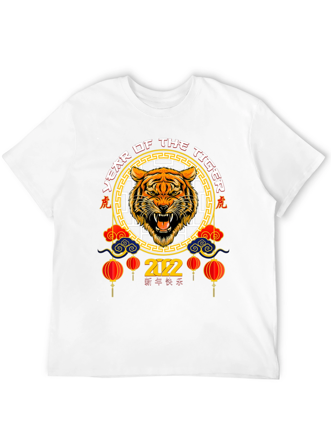 Year of the Tiger 2022 Black T-Shirt