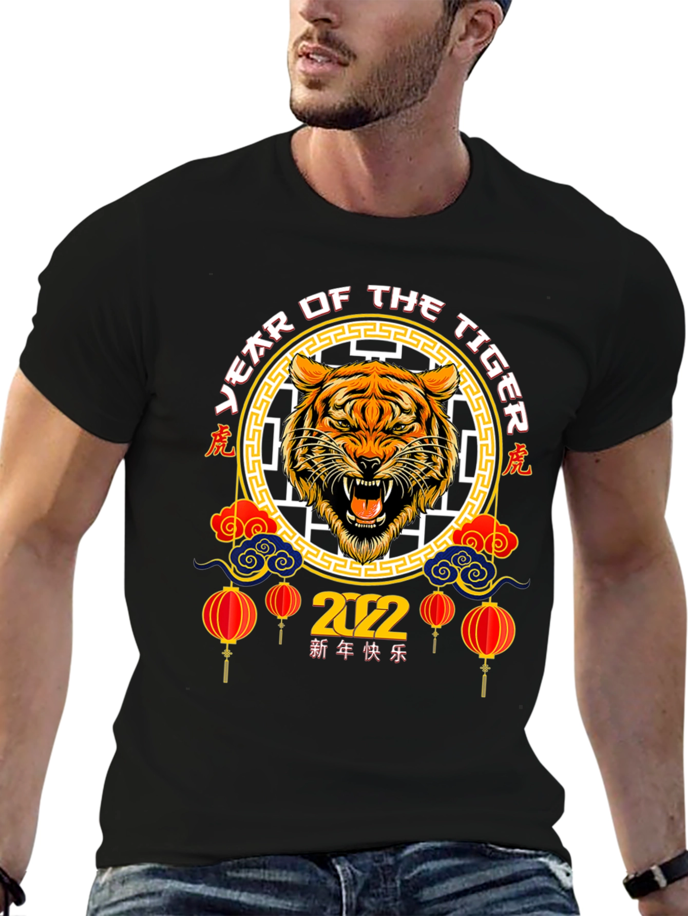 Year of the Tiger 2022 Black T-Shirt
