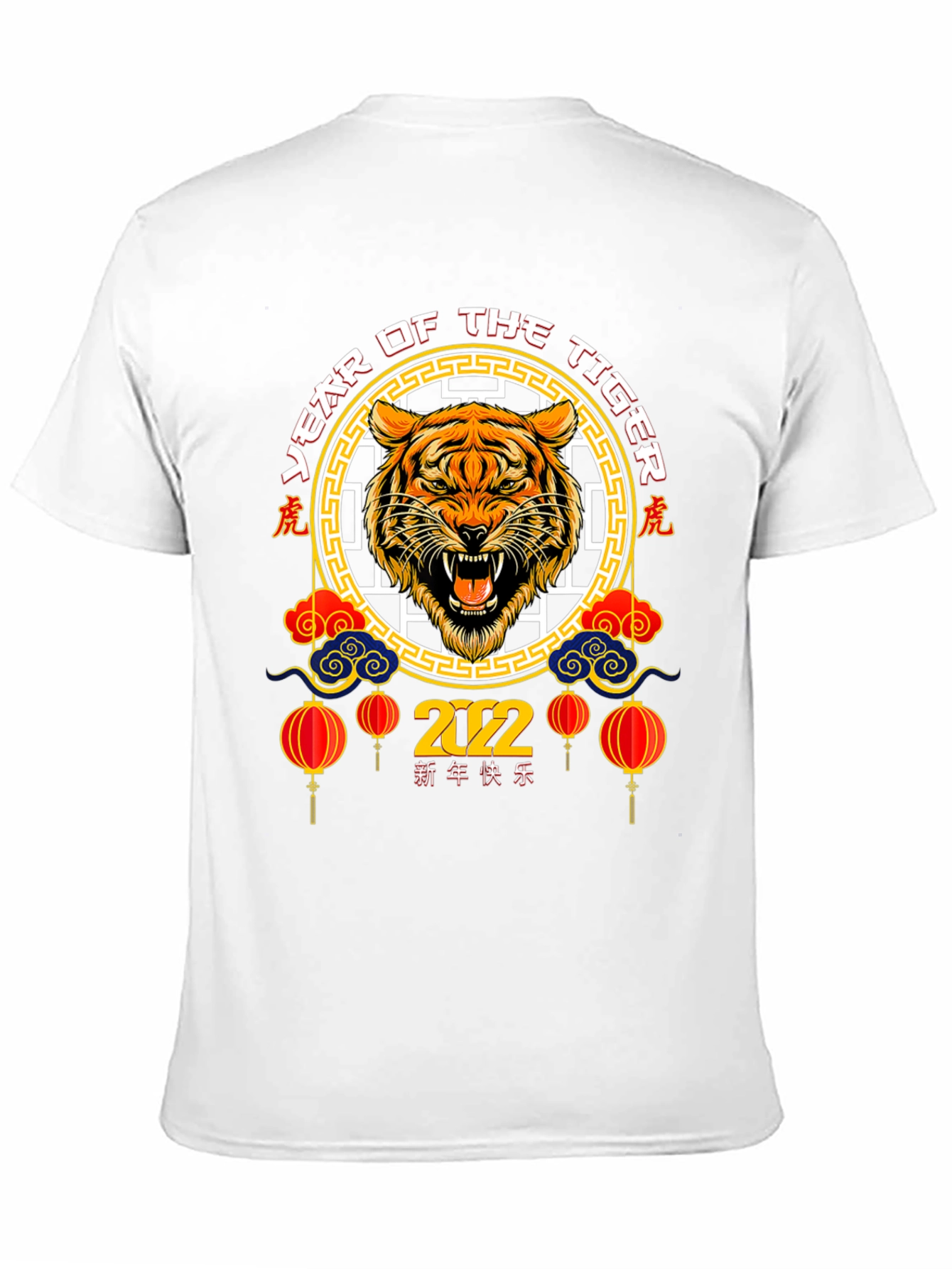 Year of the Tiger 2022 Black T-Shirt
