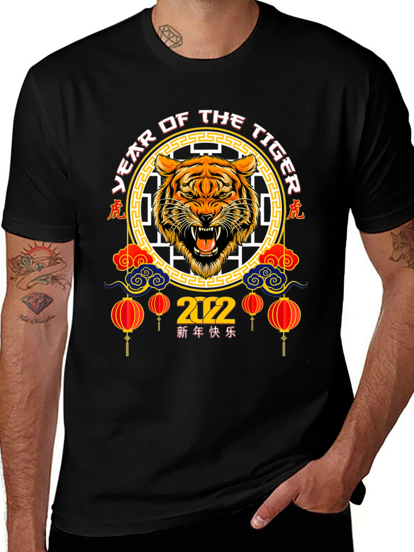 Year of the Tiger 2022 Black T-Shirt