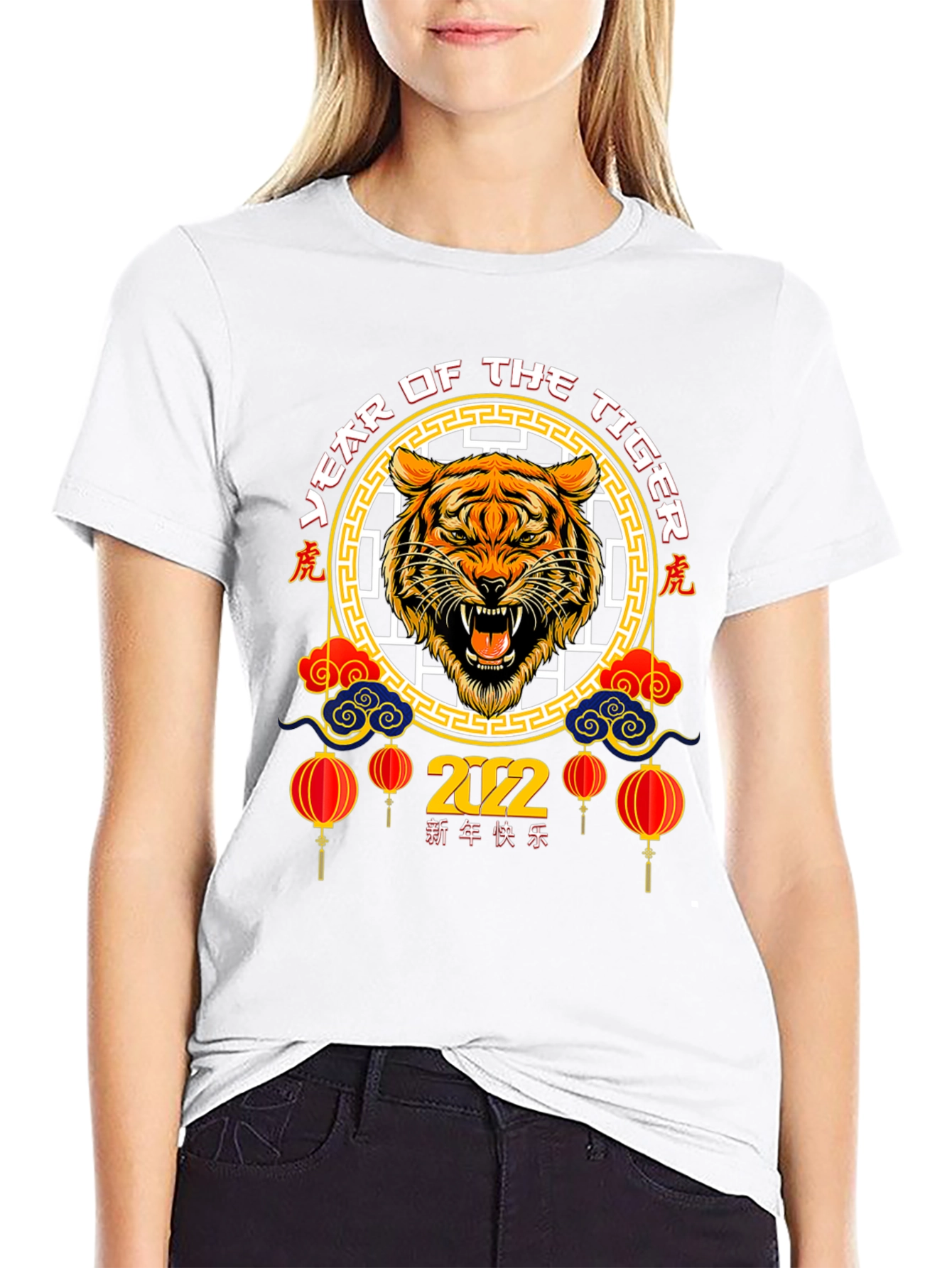 Year of the Tiger 2022 Black T-Shirt